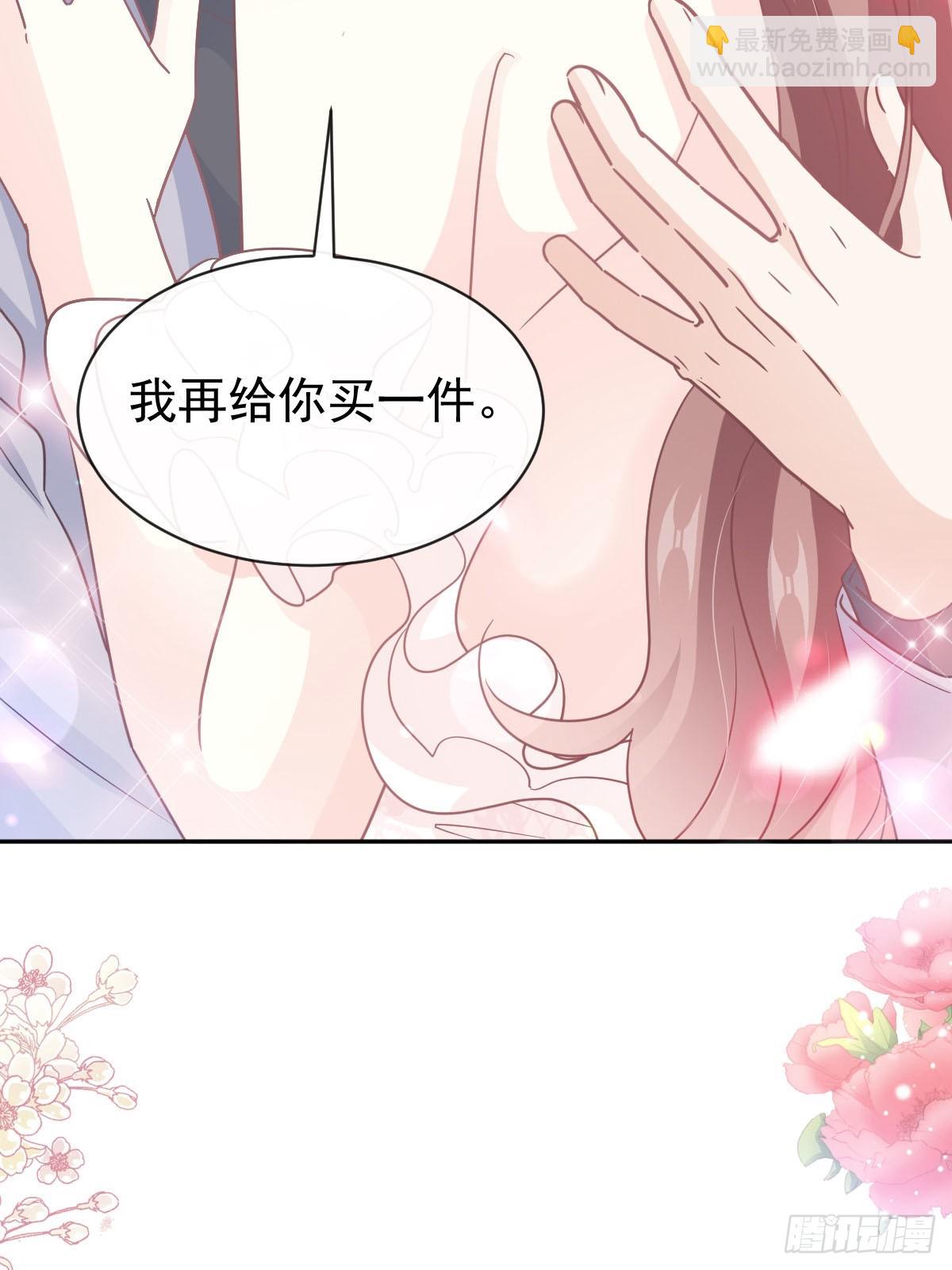 310 你真的很美(1/2)-第314话