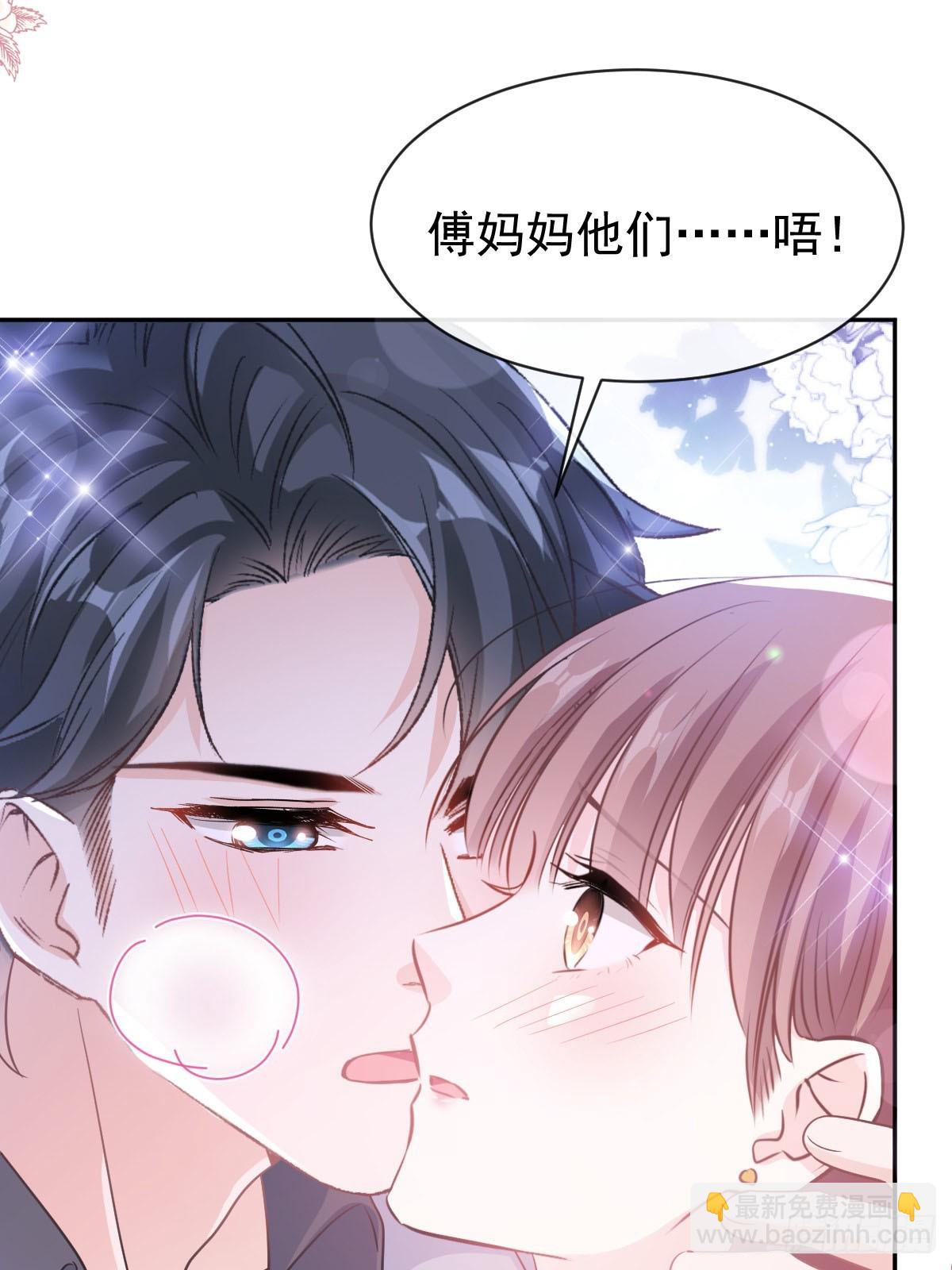310 你真的很美(1/2)-第314话