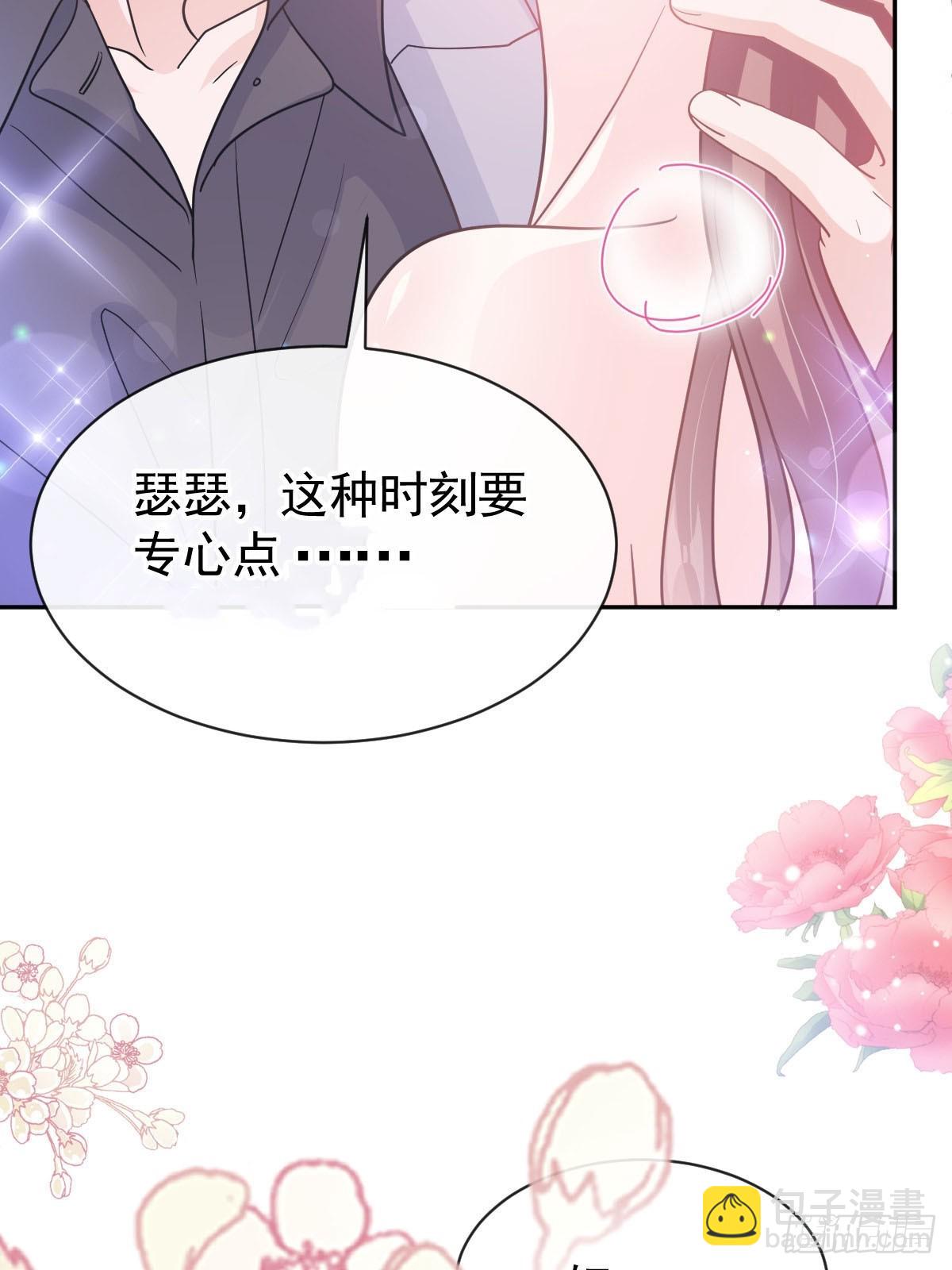 310 你真的很美(1/2)-第314话