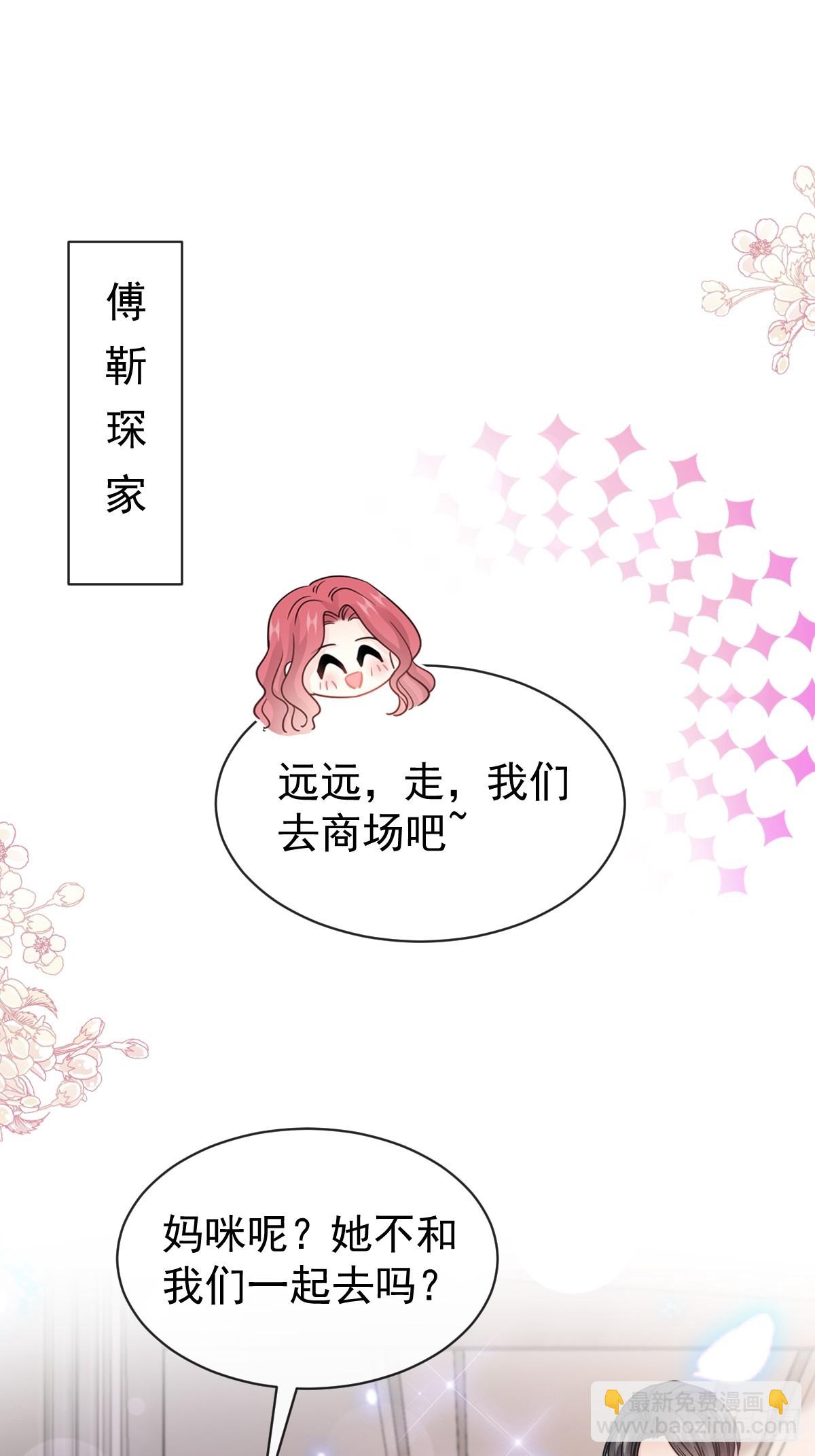 310 你真的很美(1/2)-第314话
