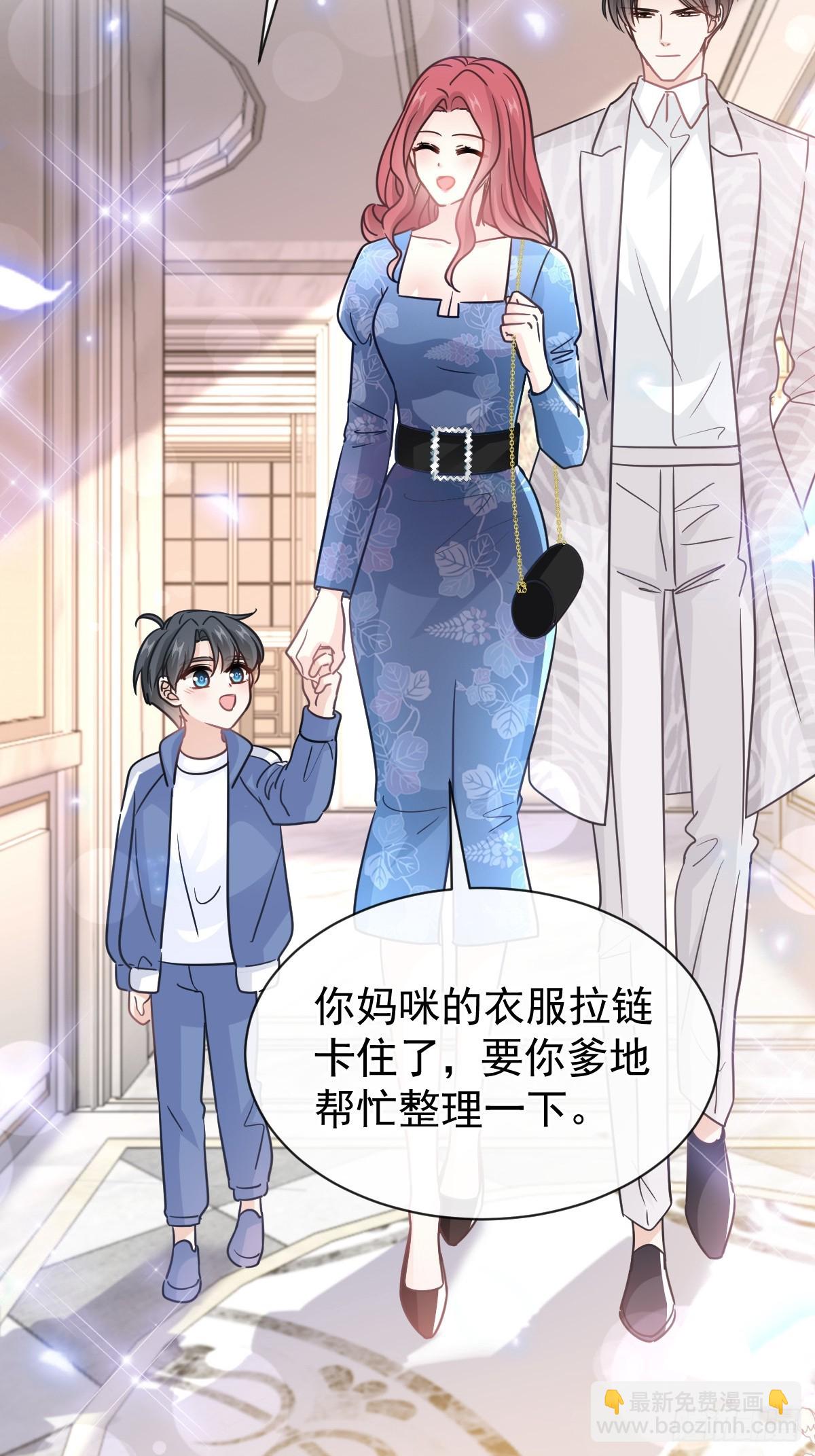 310 你真的很美(1/2)-第314话