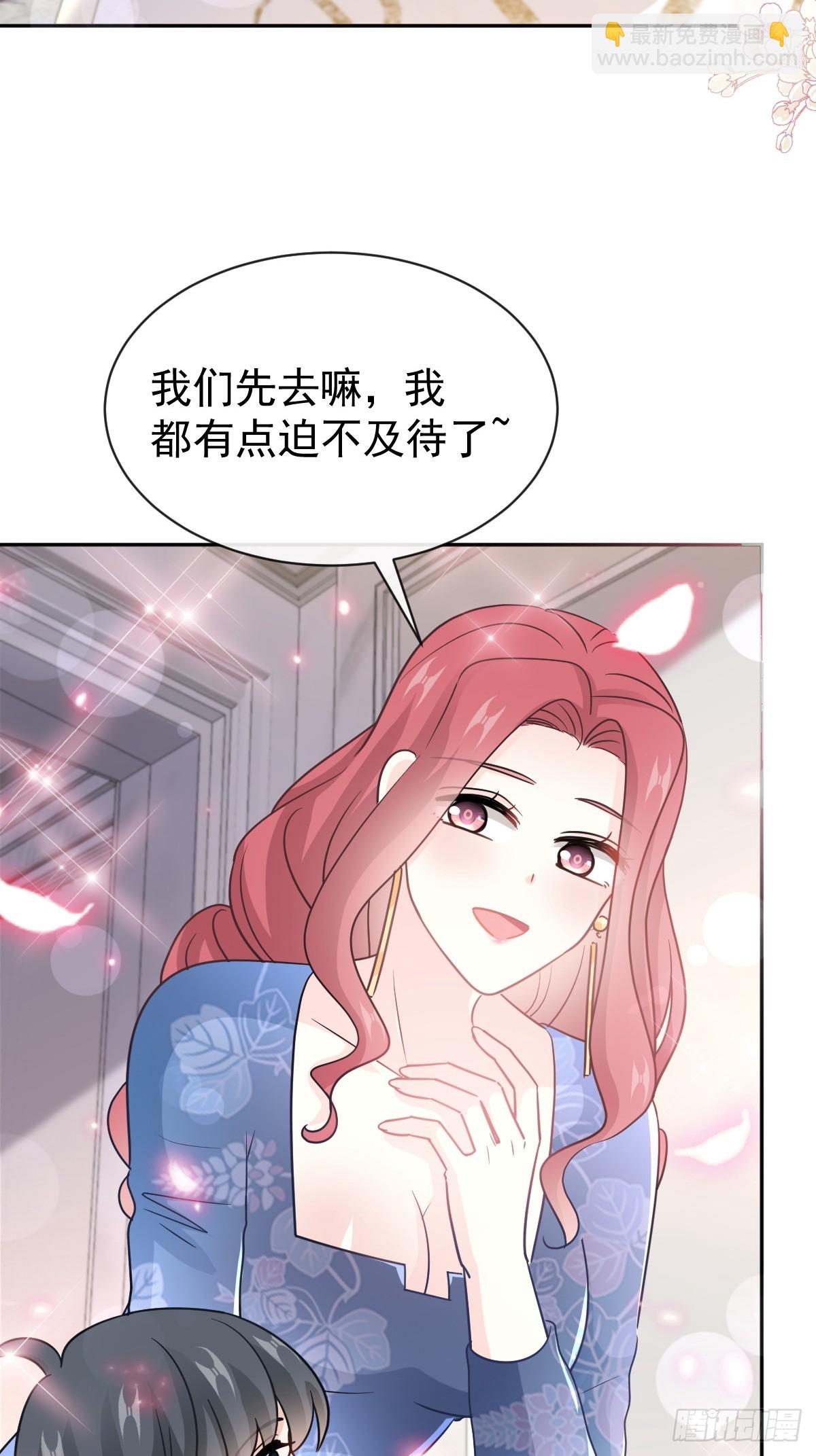 310 你真的很美(1/2)-第314话