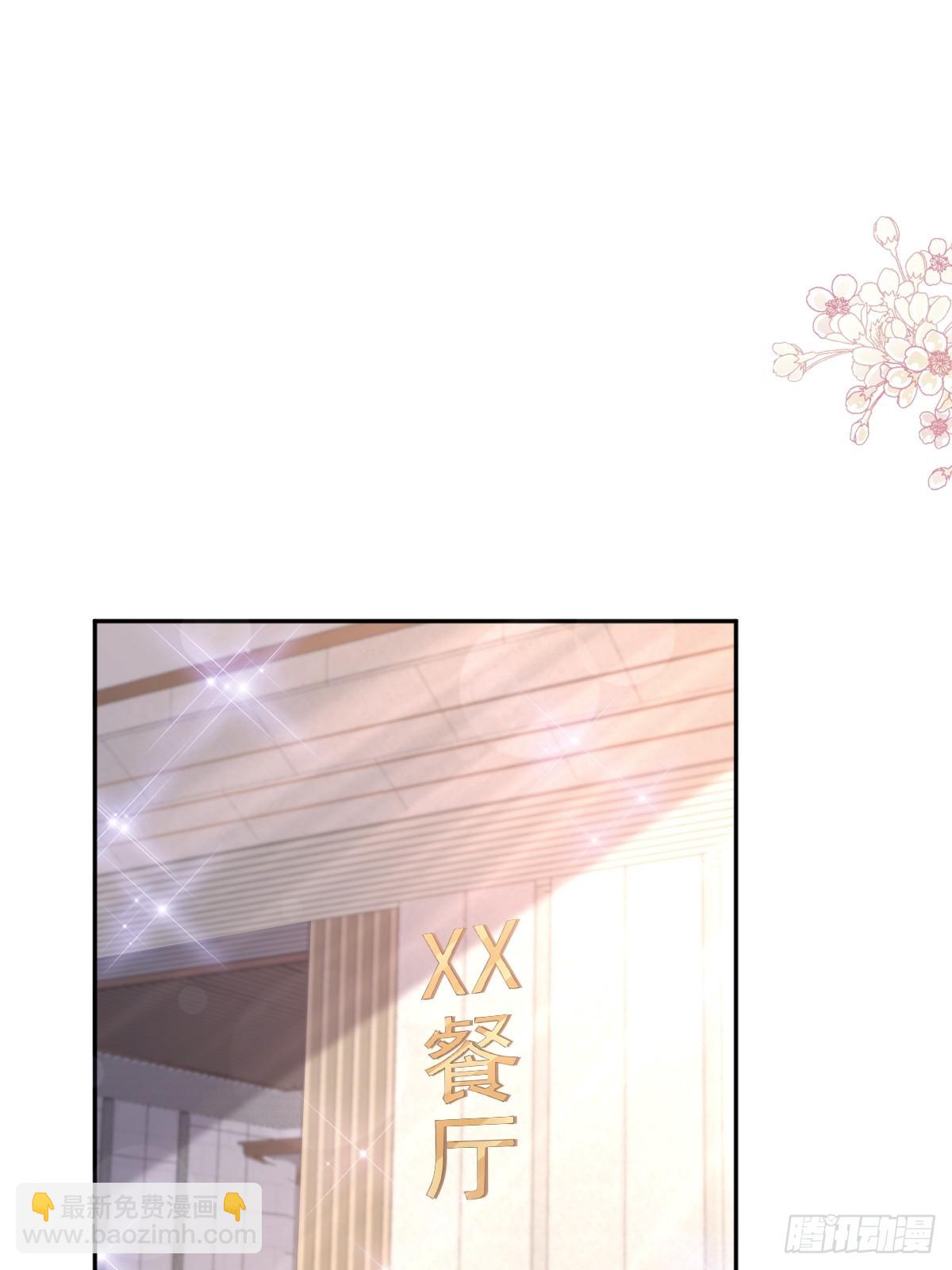 310 你真的很美(1/2)-第314话