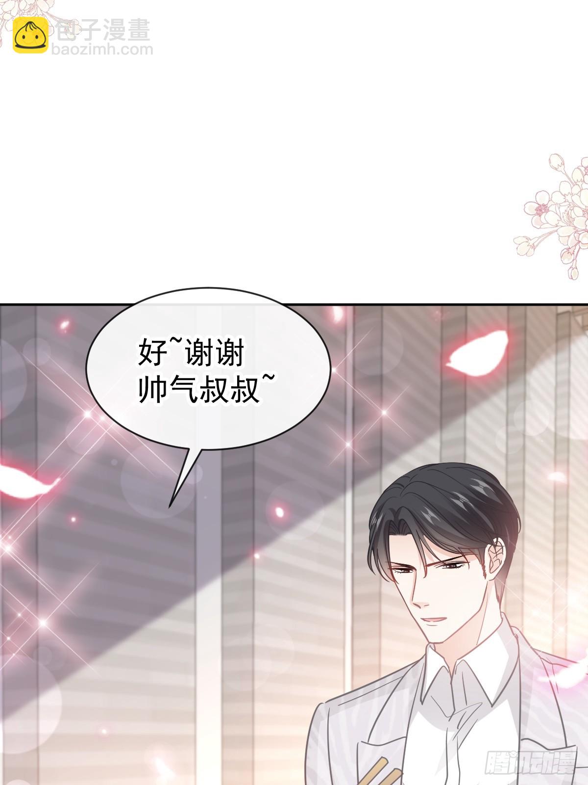 310 你真的很美(1/2)-第314话