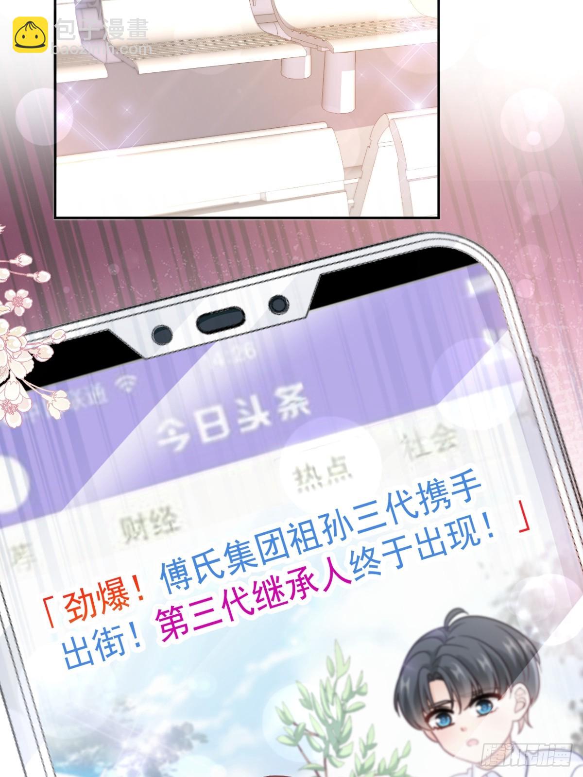 310 你真的很美(1/2)-第314话