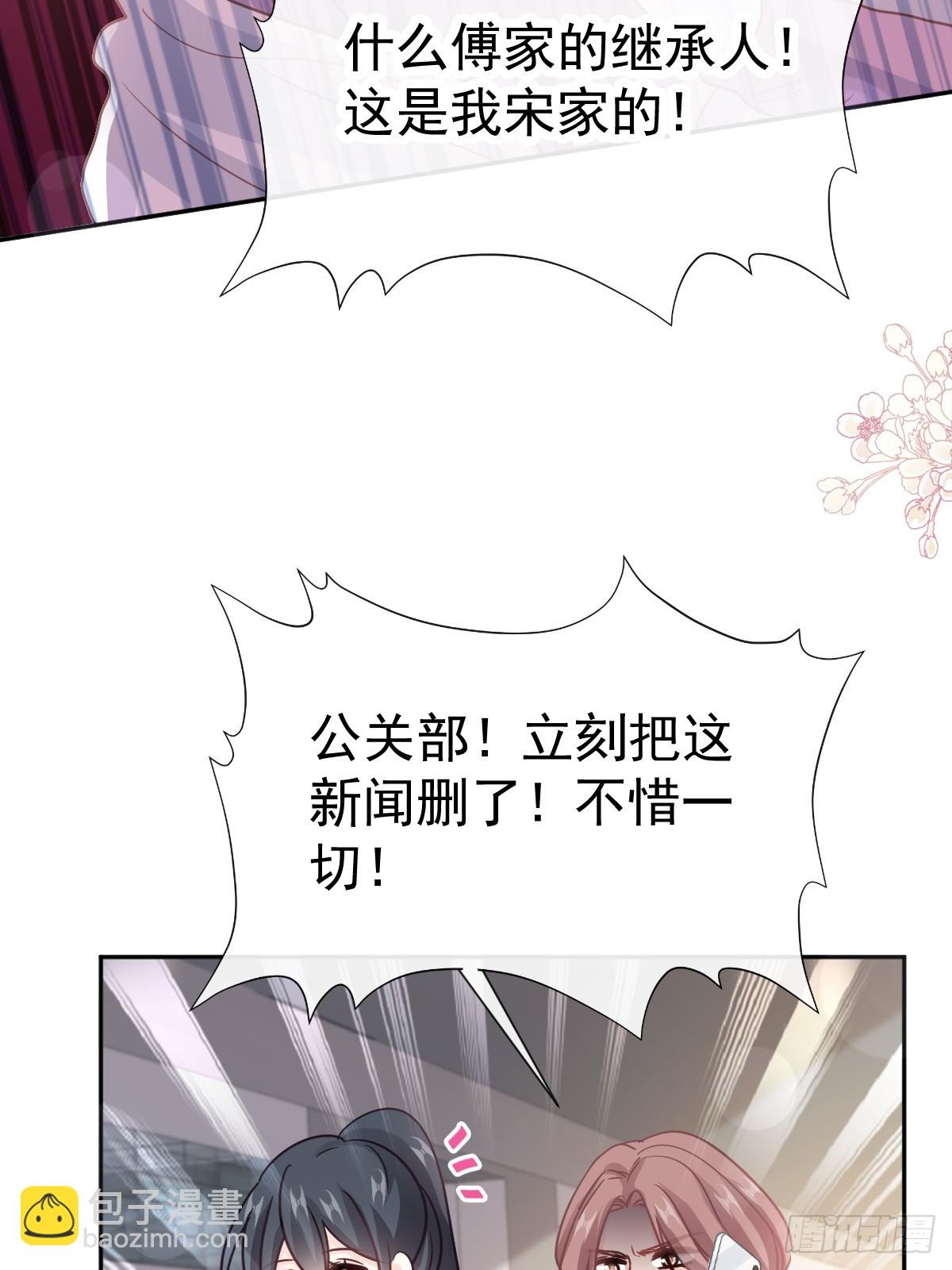 310 你真的很美(1/2)-第314话