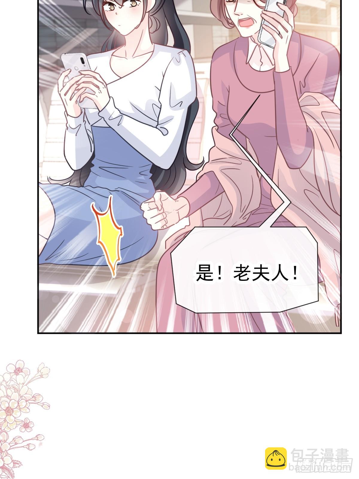 310 你真的很美(1/2)-第314话