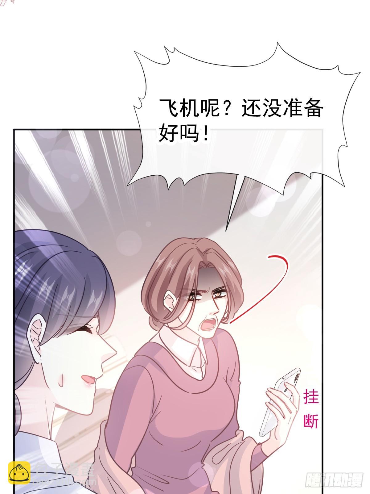 310 你真的很美(1/2)-第314话