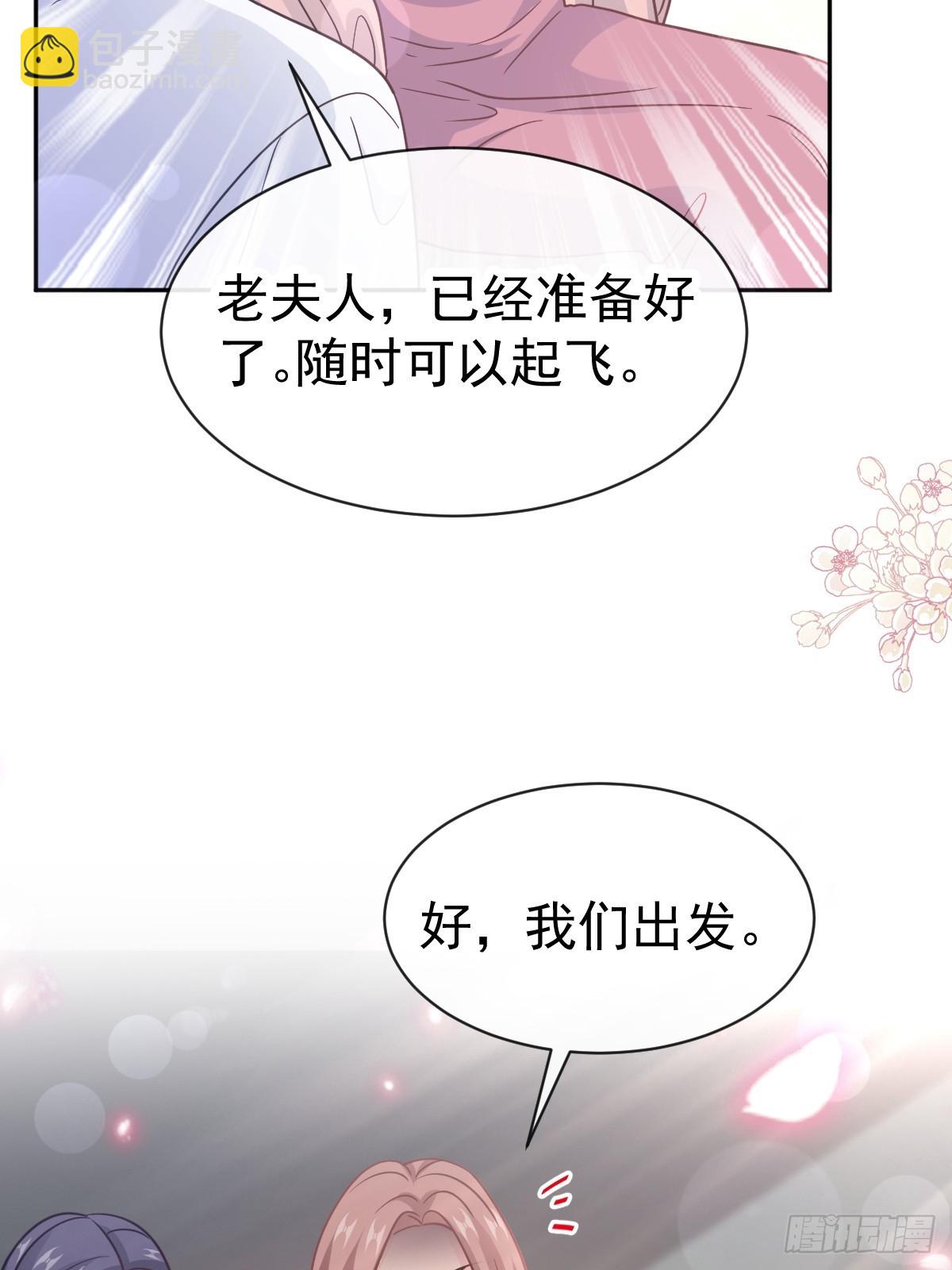 310 你真的很美(1/2)-第314话