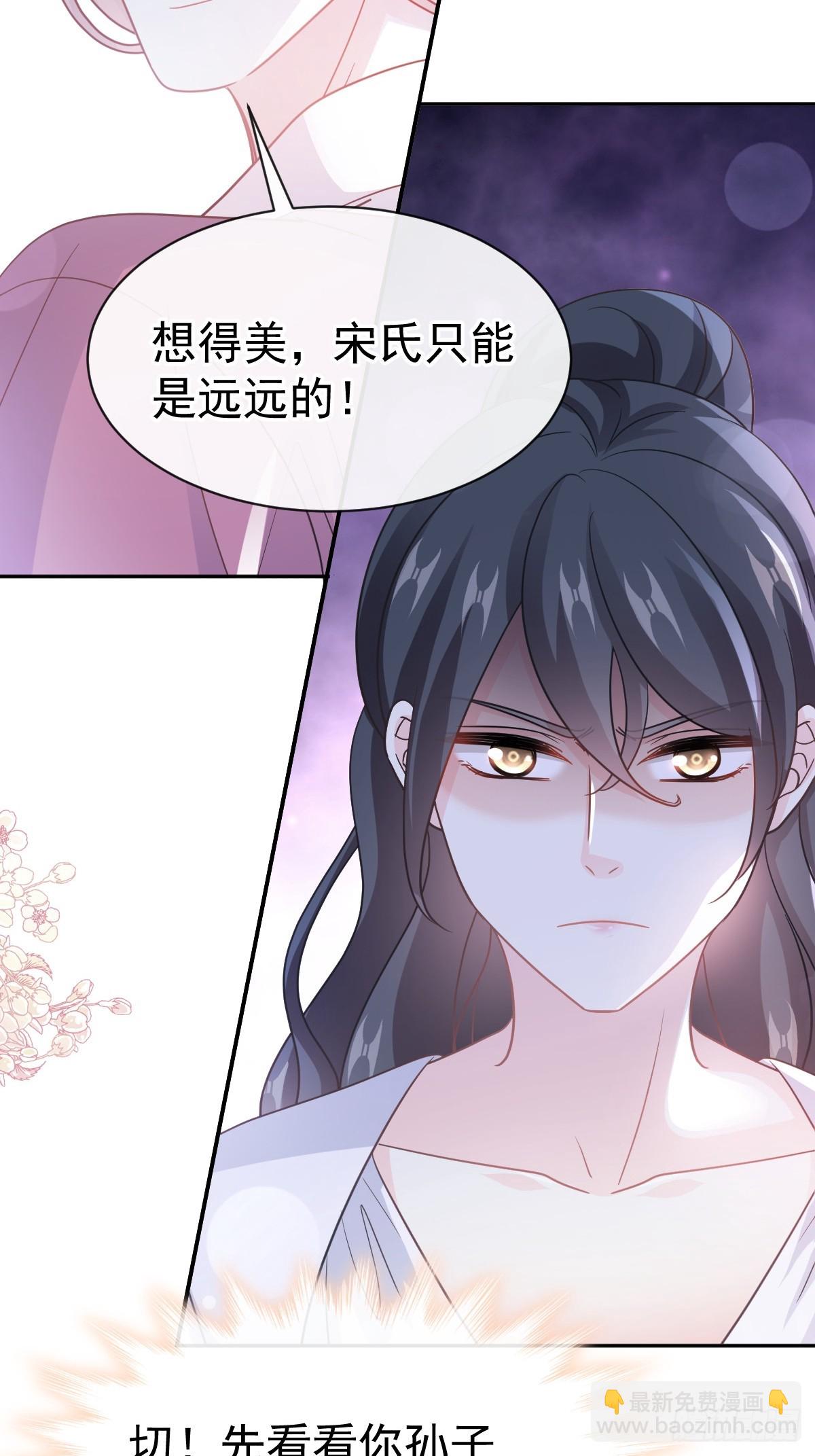 310 你真的很美(1/2)-第314话