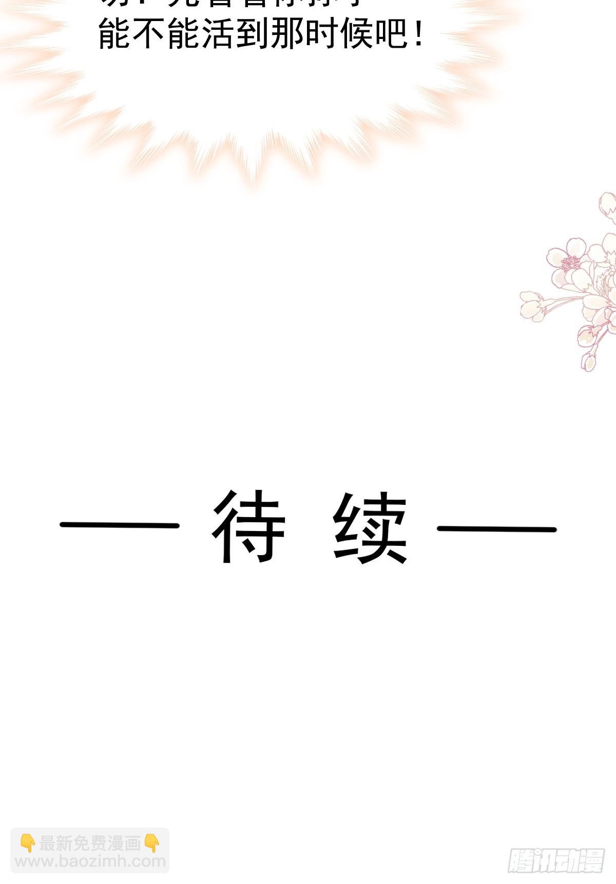 310 你真的很美(1/2)-第314话