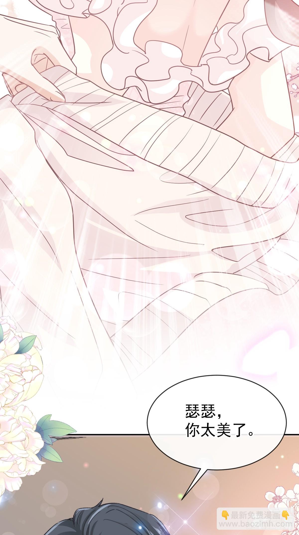 310 你真的很美(1/2)-第314话