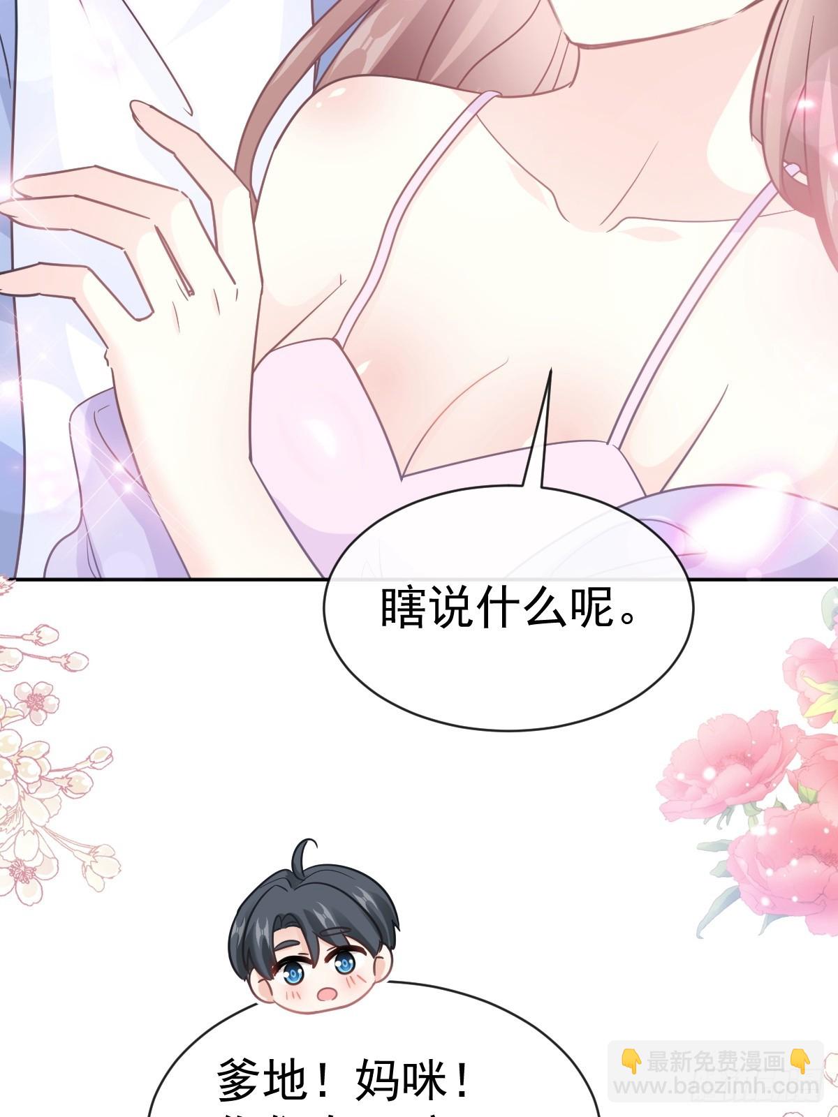 312 大小狐狸争宠(1/2)-第316话