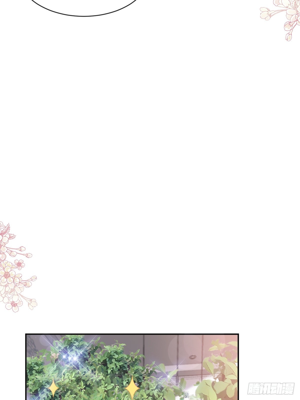 312 大小狐狸争宠(1/2)-第316话