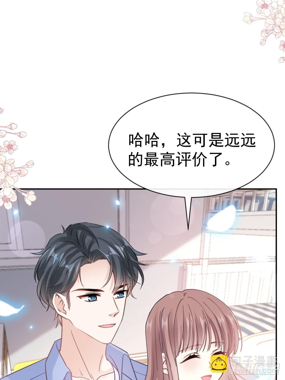 312 大小狐狸争宠(1/2)-第316话