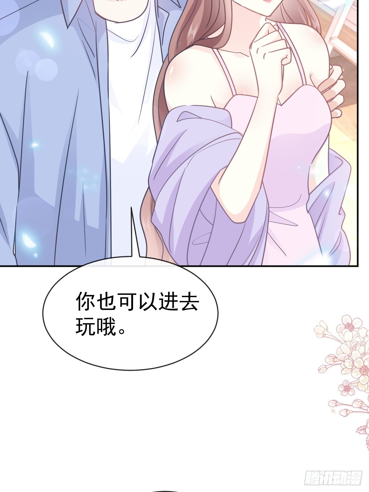 312 大小狐狸争宠(1/2)-第316话