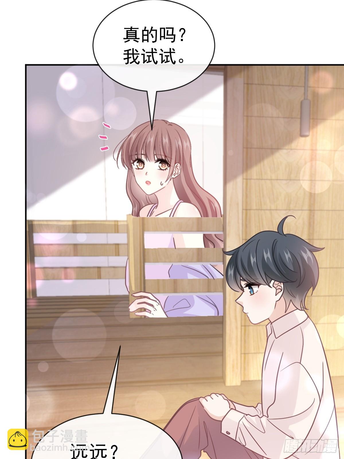 312 大小狐狸争宠(1/2)-第316话