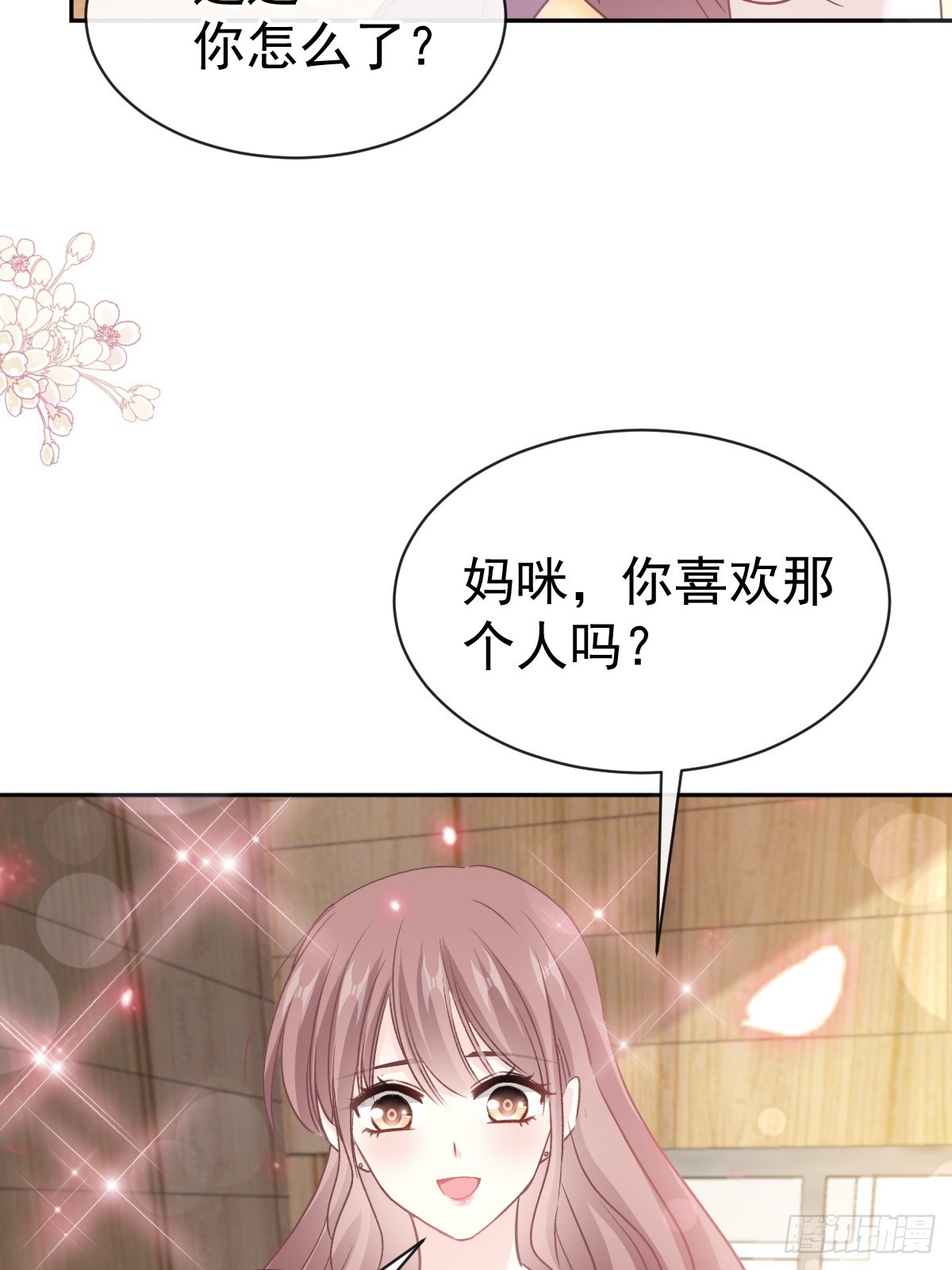 312 大小狐狸争宠(1/2)-第316话
