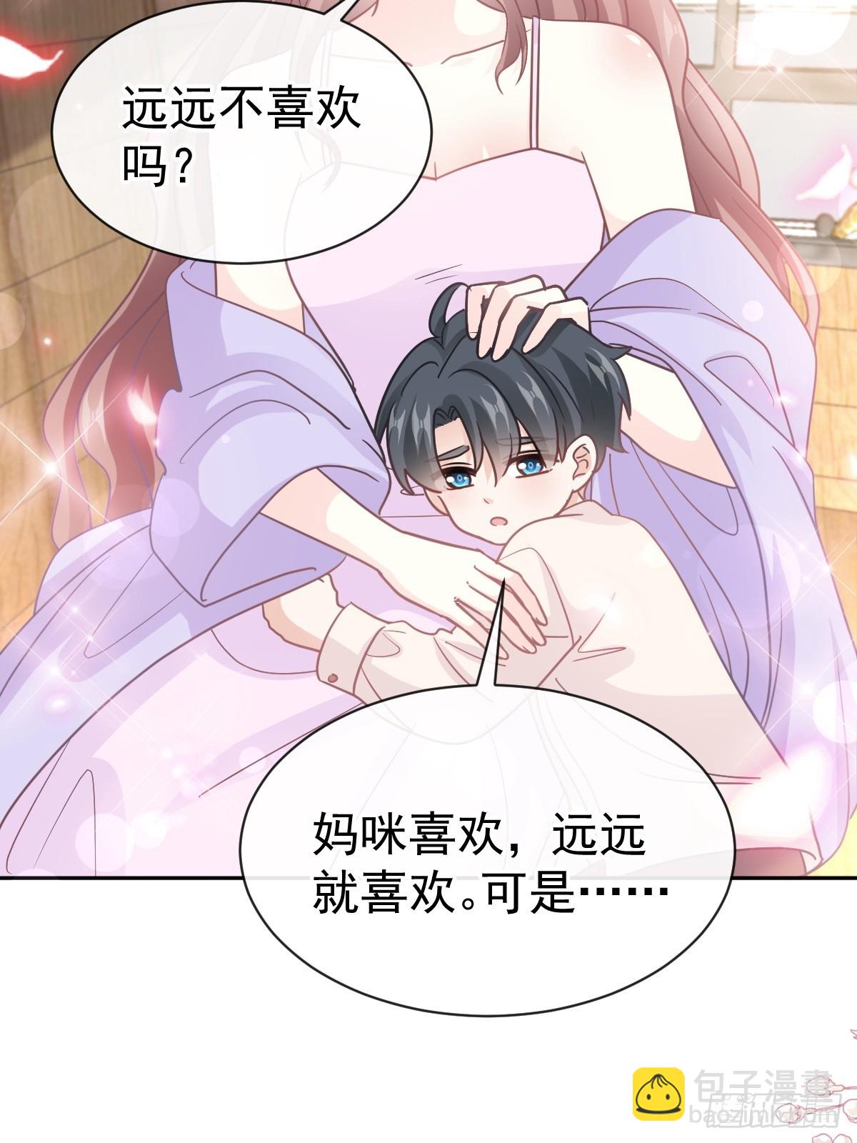 312 大小狐狸争宠(1/2)-第316话