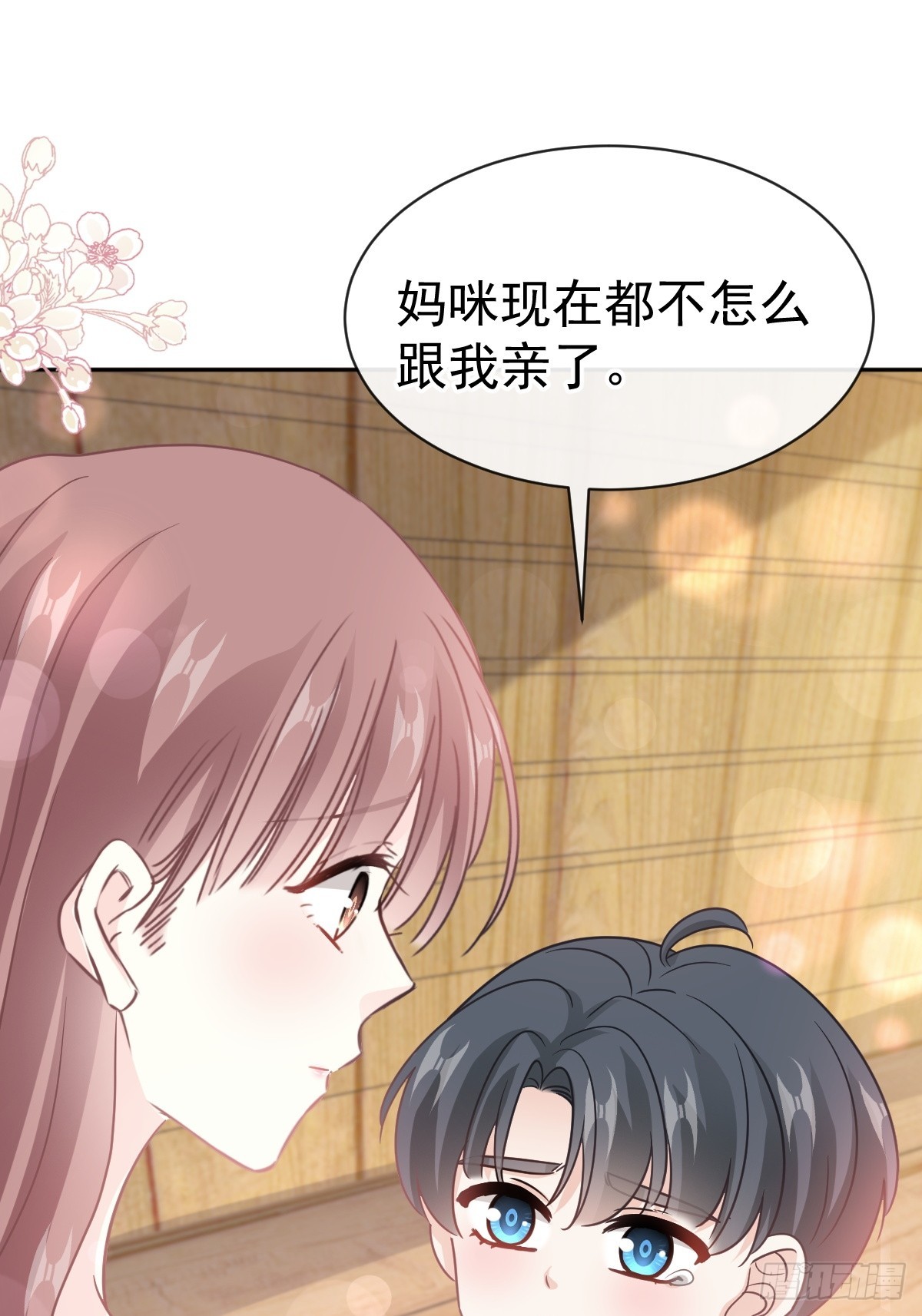 312 大小狐狸争宠(1/2)-第316话
