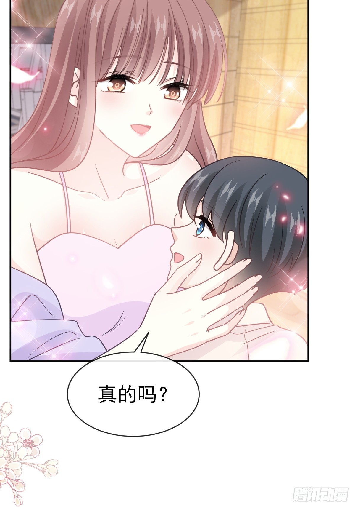 312 大小狐狸争宠(1/2)-第316话