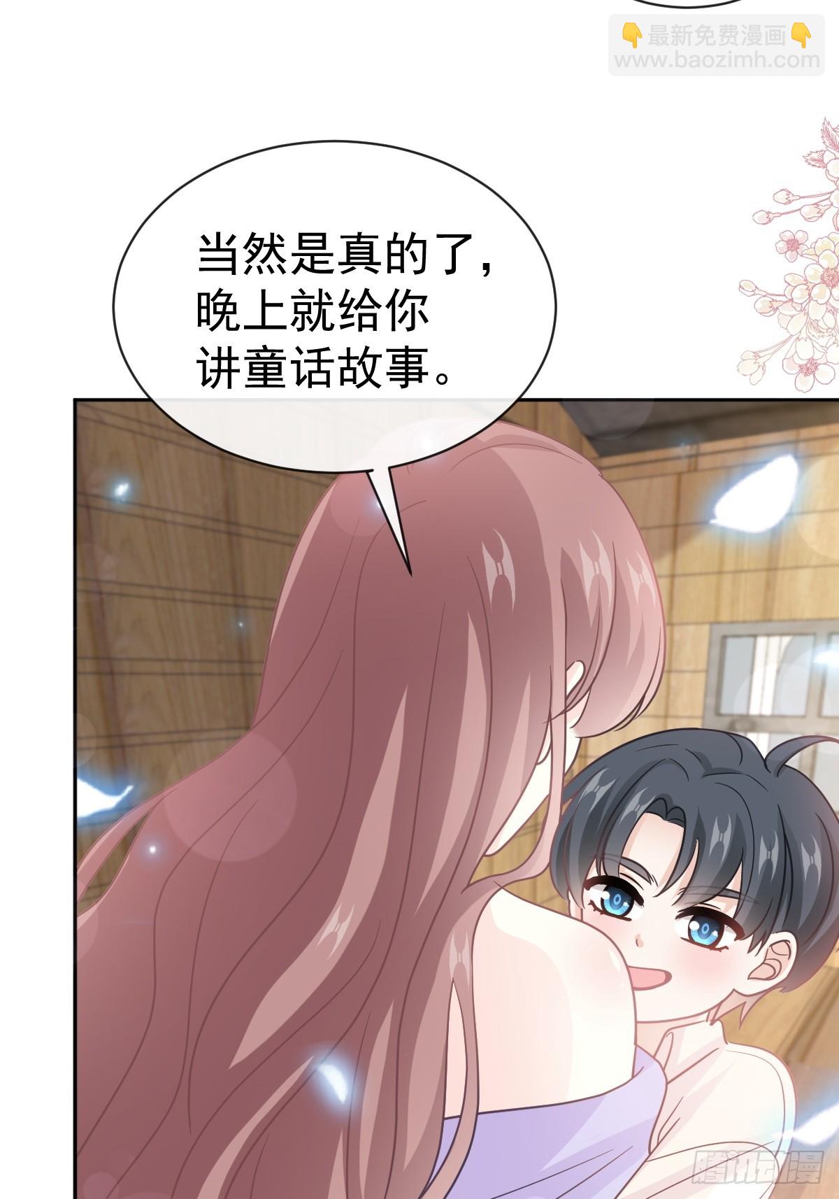 312 大小狐狸争宠(1/2)-第316话