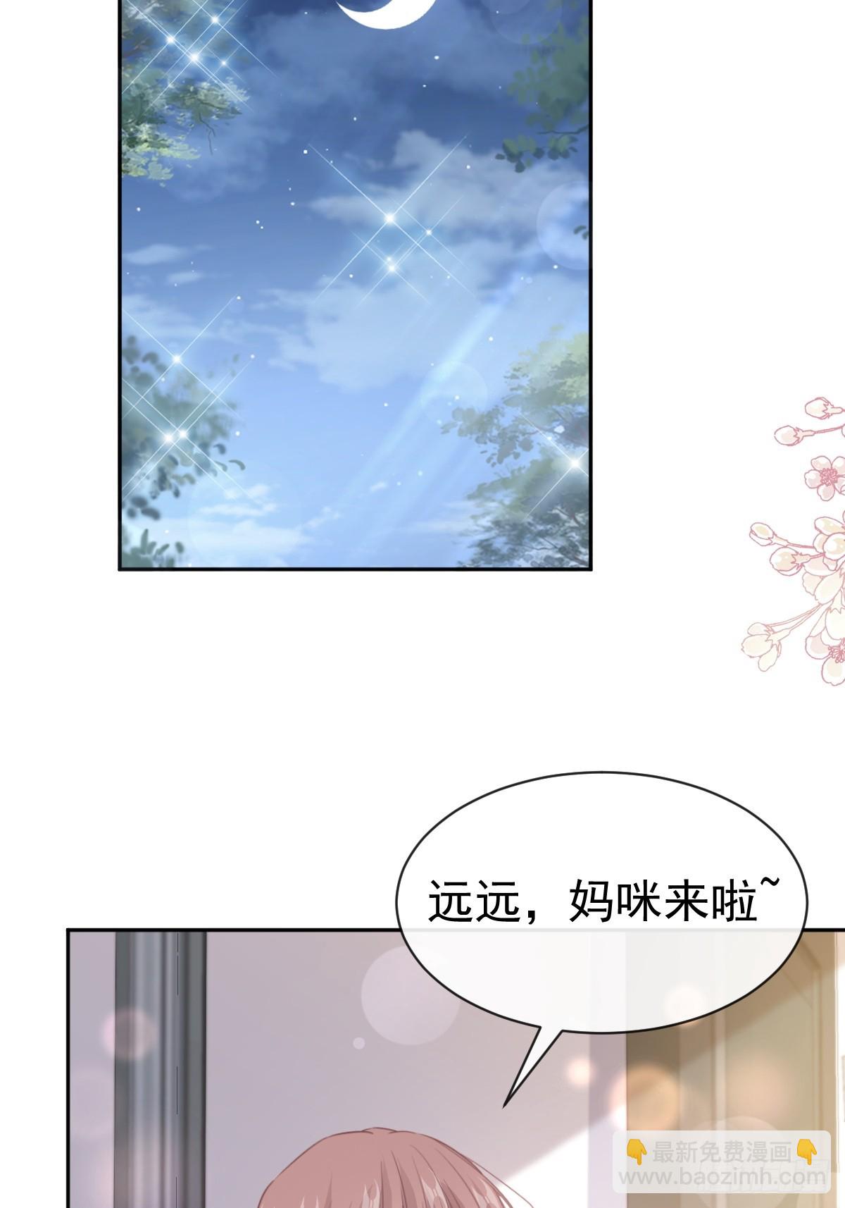 312 大小狐狸争宠(1/2)-第316话