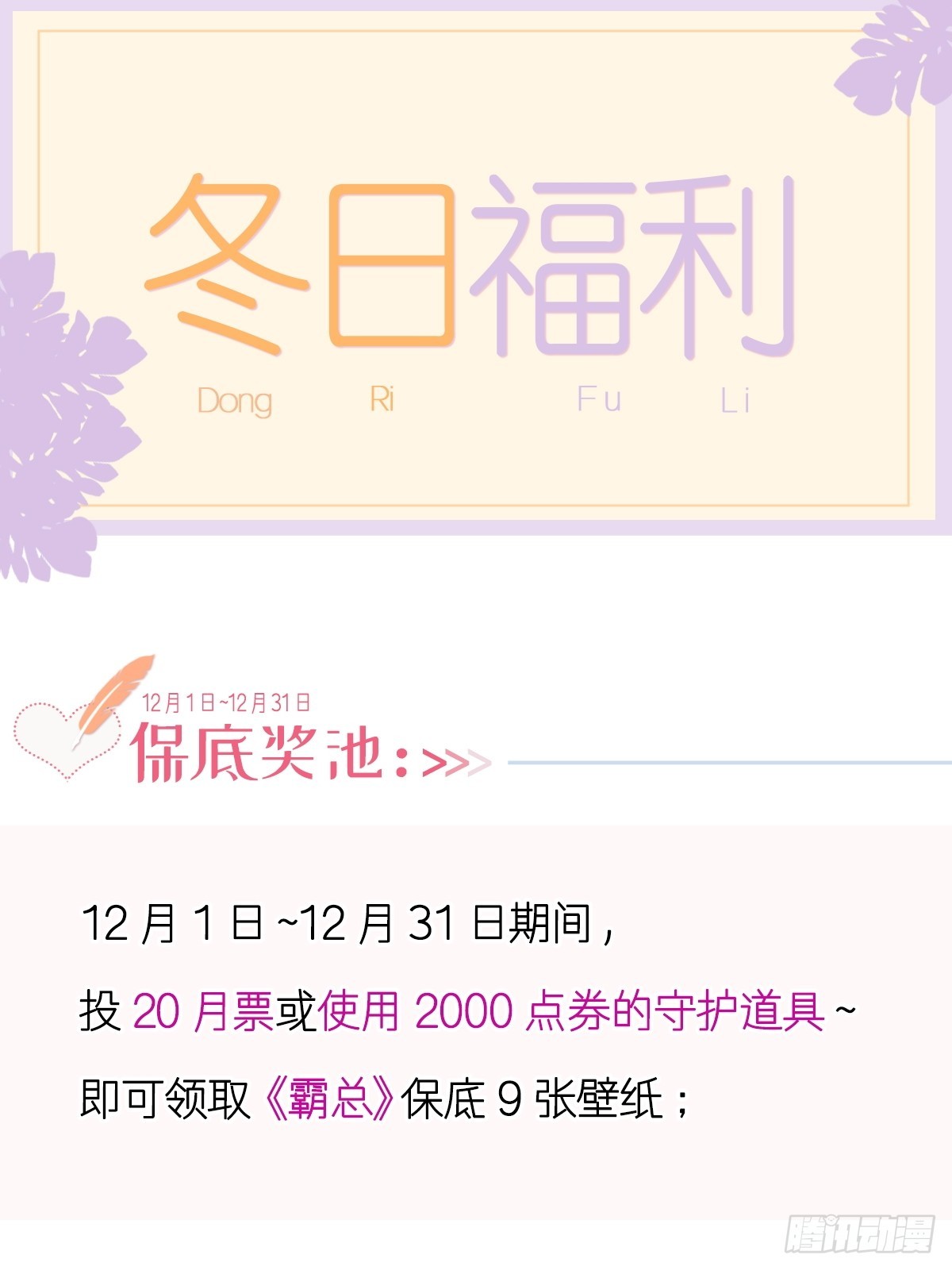 312 大小狐狸争宠(1/2)-第316话