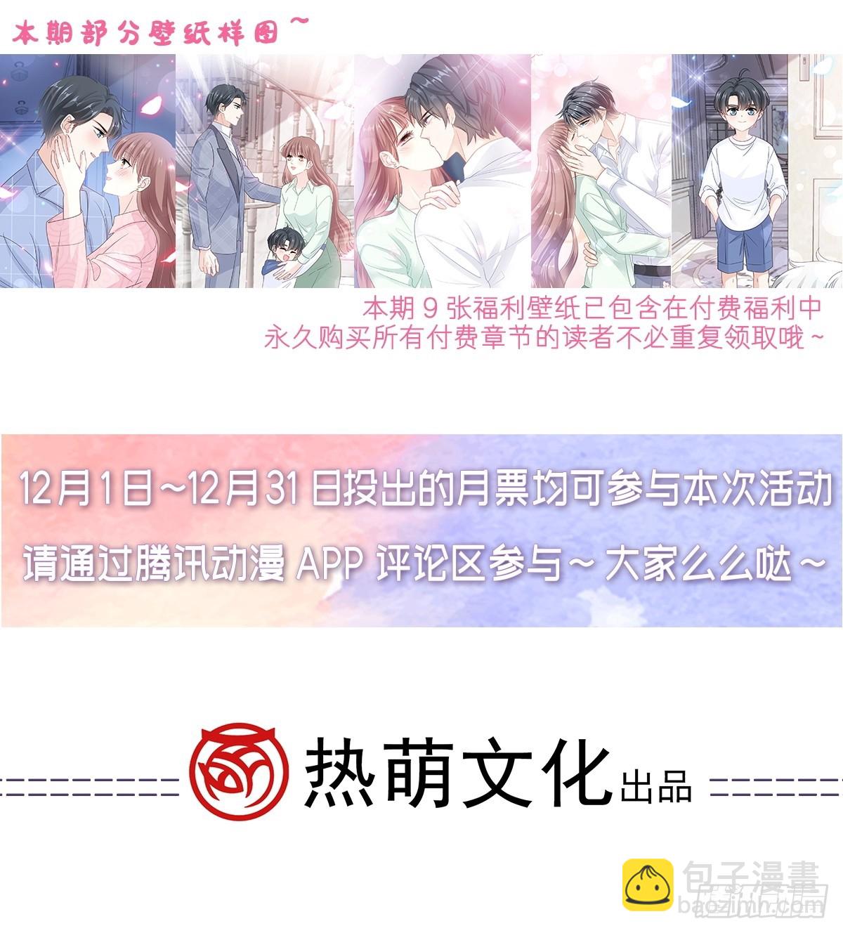 312 大小狐狸争宠(1/2)-第316话