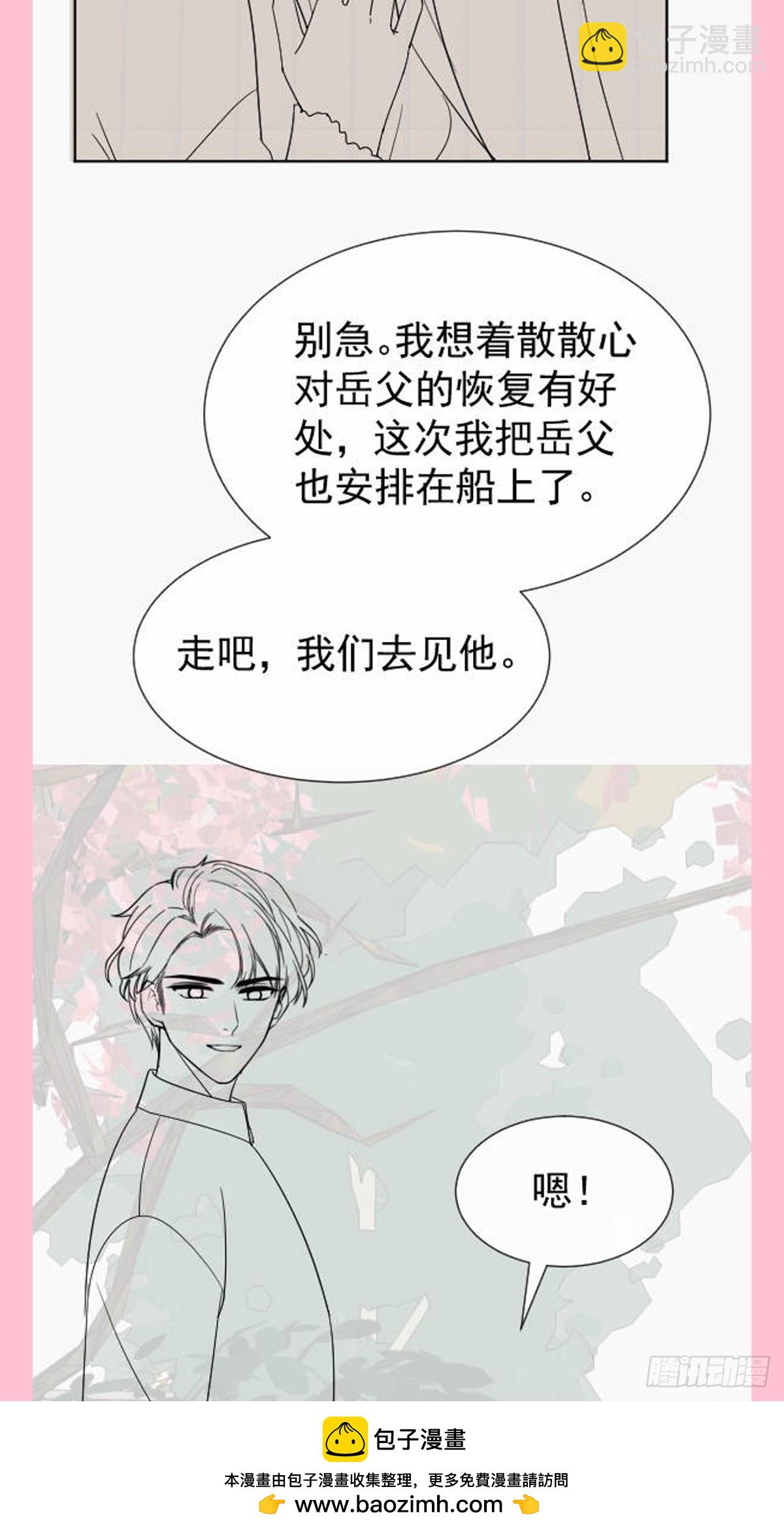 312 大小狐狸争宠(1/2)-第316话