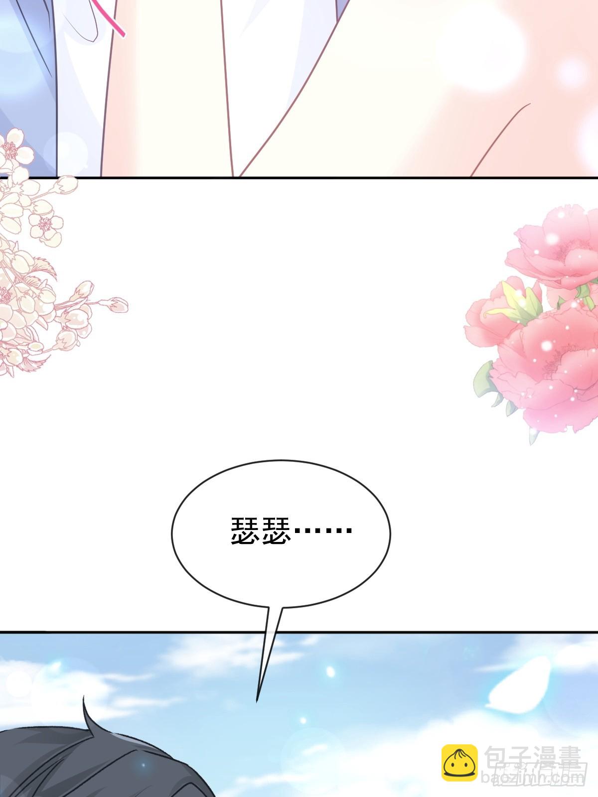 312 大小狐狸争宠(1/2)-第316话