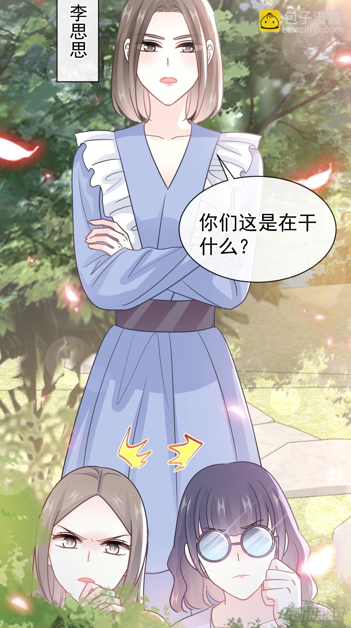 314 谢谢你-第318话
