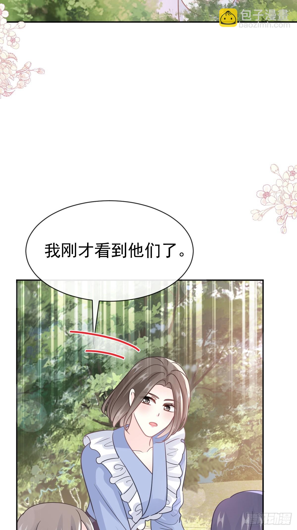 314 谢谢你-第318话