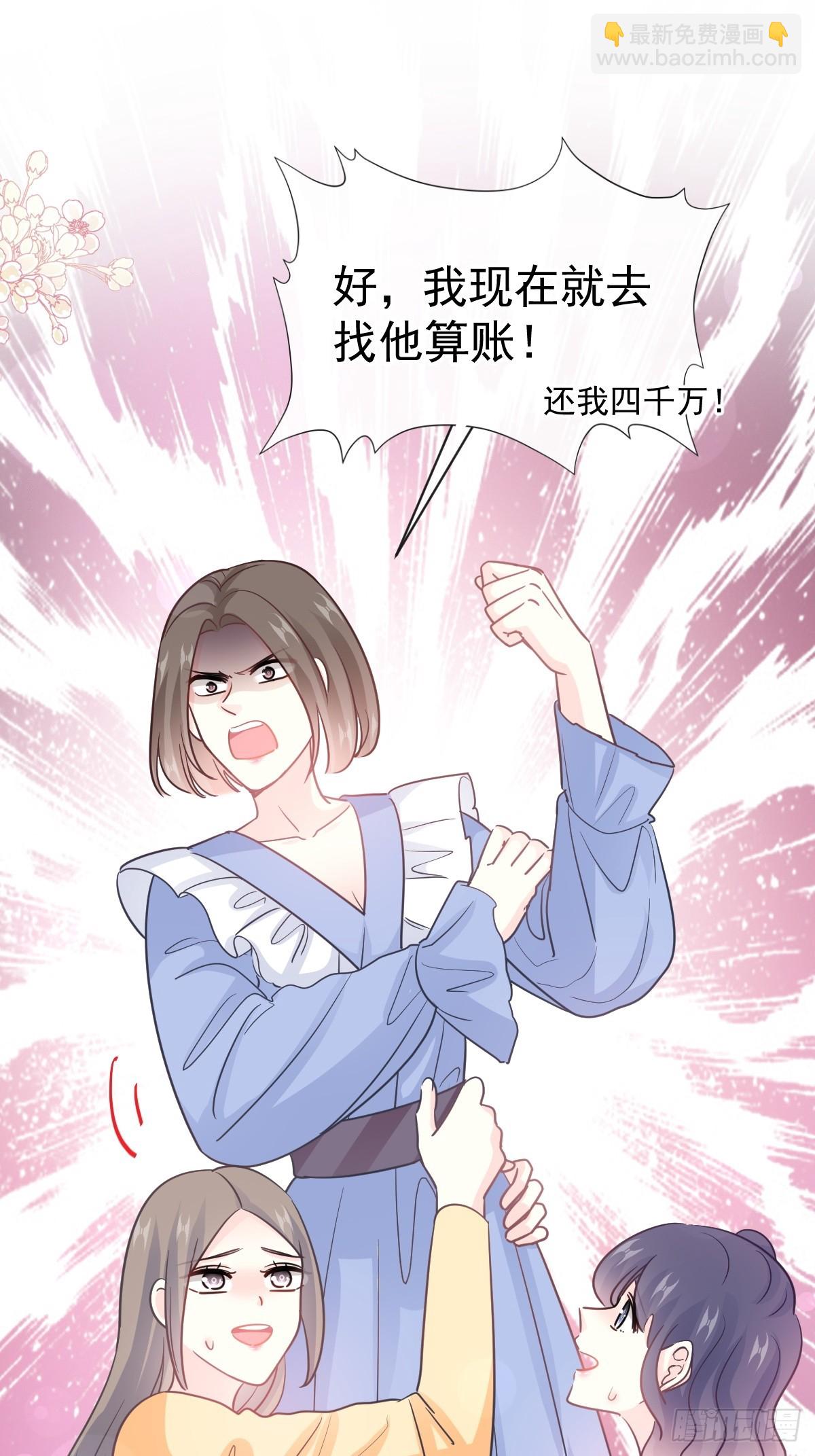 314 谢谢你-第318话