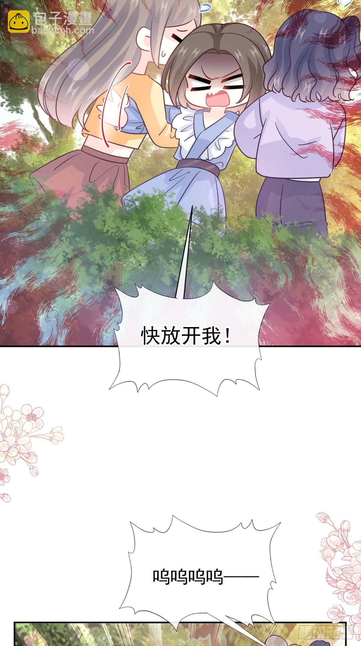 314 谢谢你-第318话