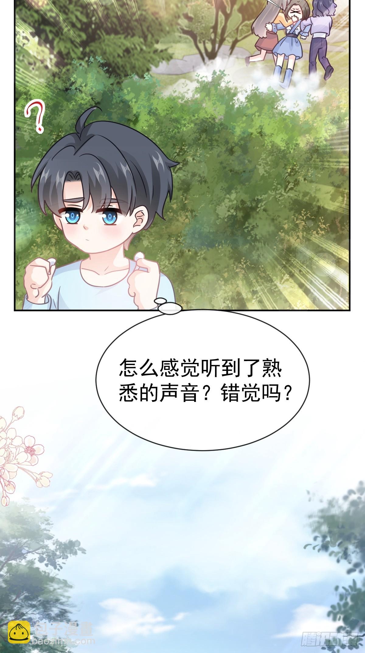 314 谢谢你-第318话