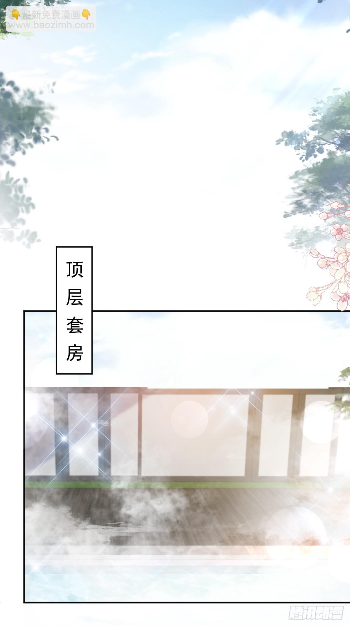 314 谢谢你-第318话