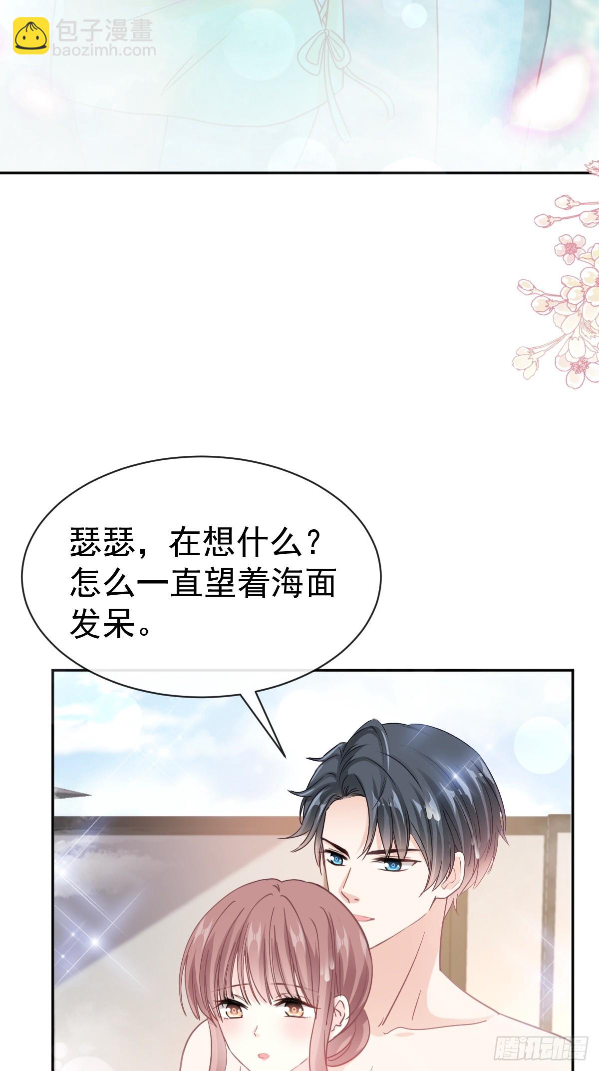 314 谢谢你-第318话