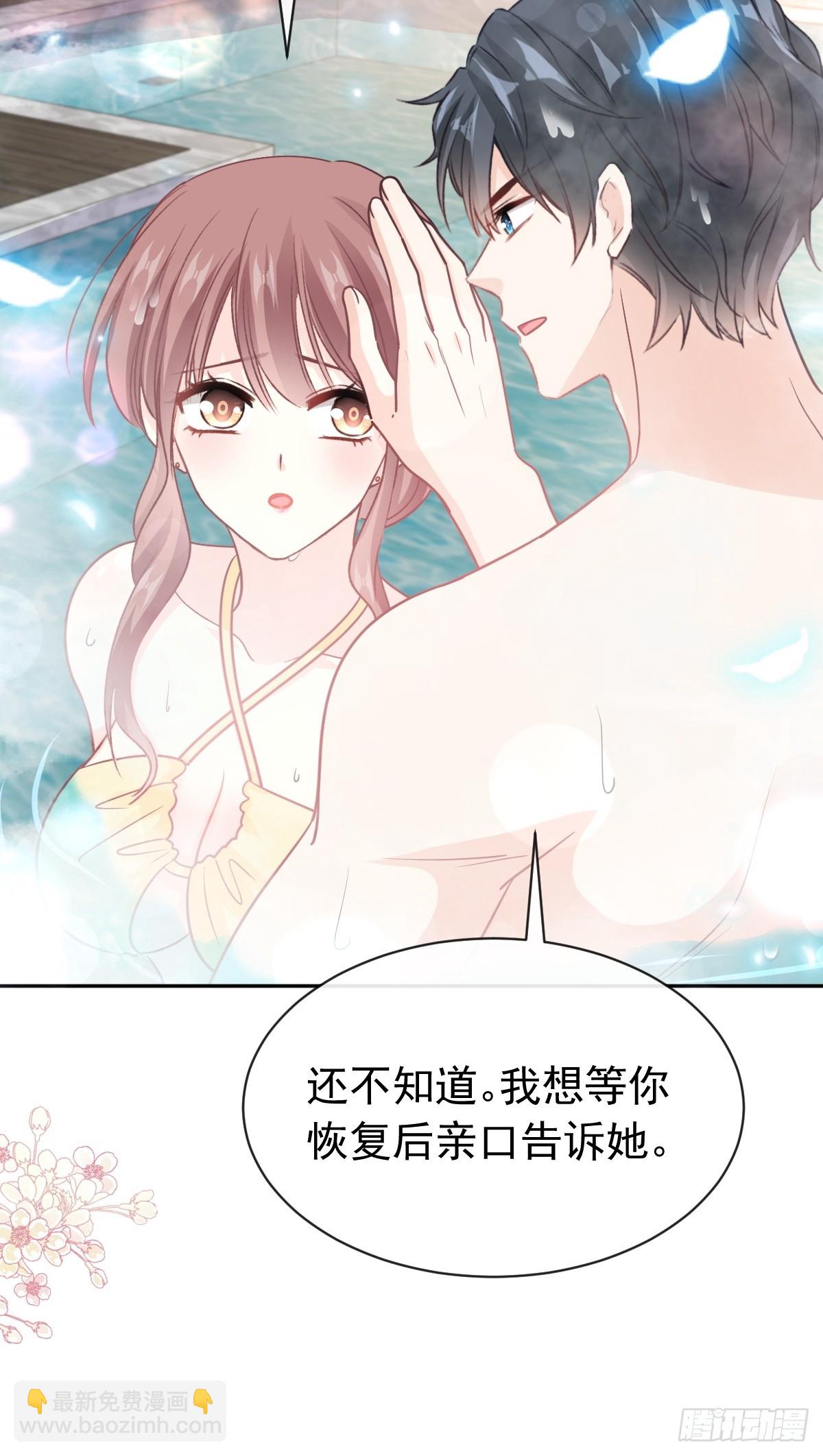 314 谢谢你-第318话
