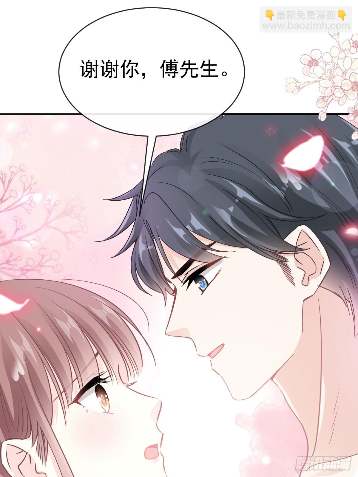 314 谢谢你-第318话