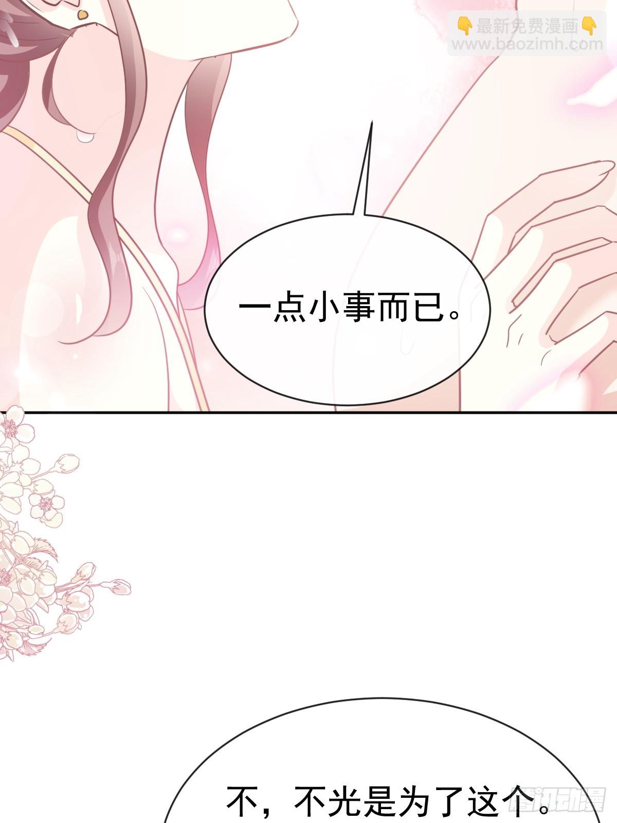 314 谢谢你-第318话