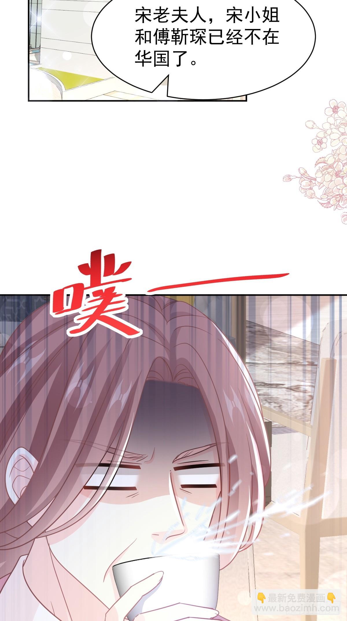 314 谢谢你-第318话
