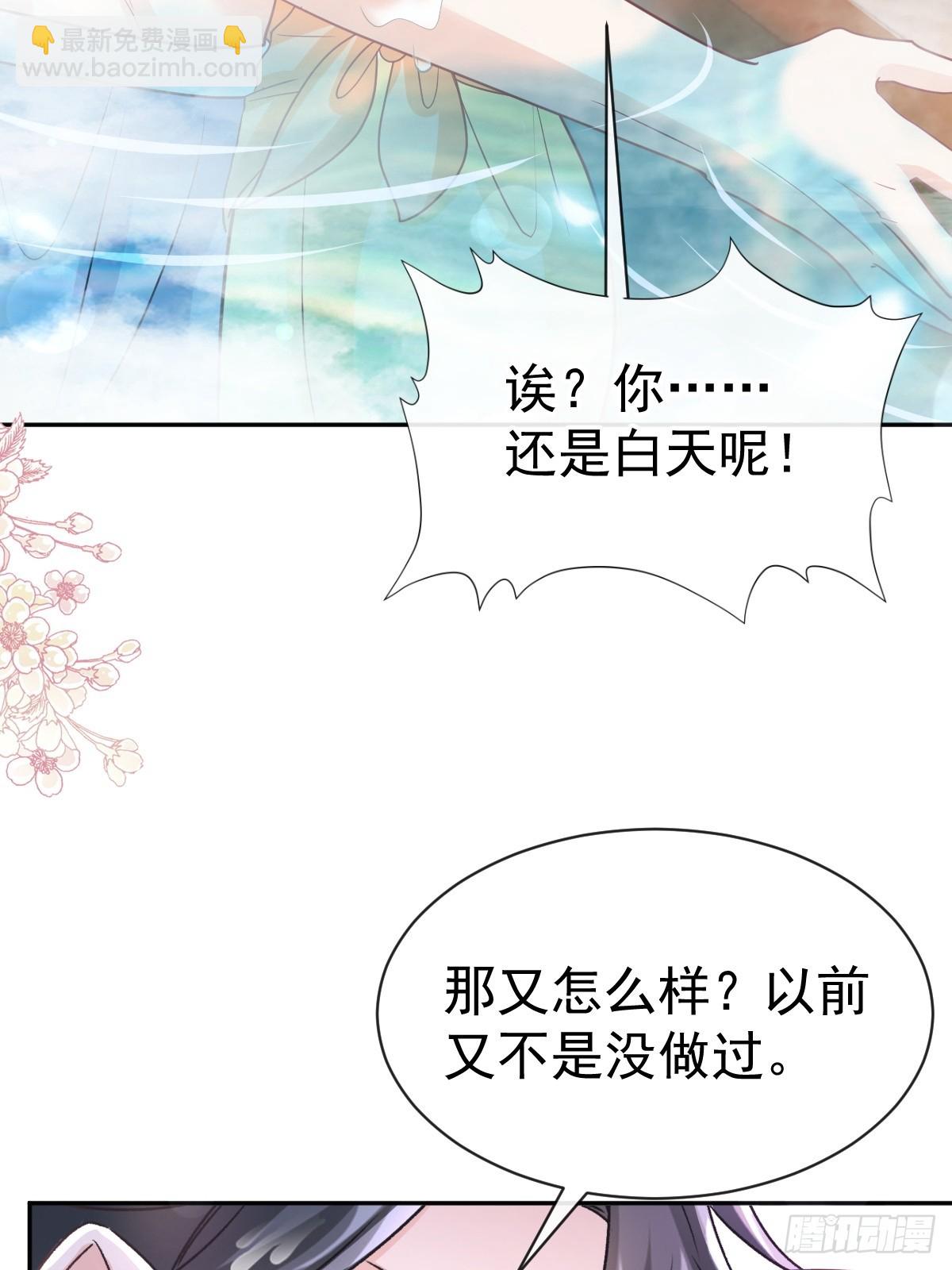 314 谢谢你-第318话