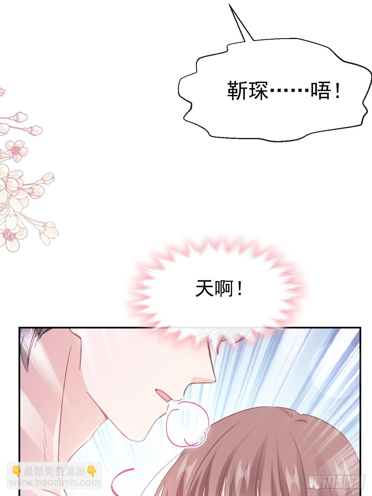 314 谢谢你-第318话