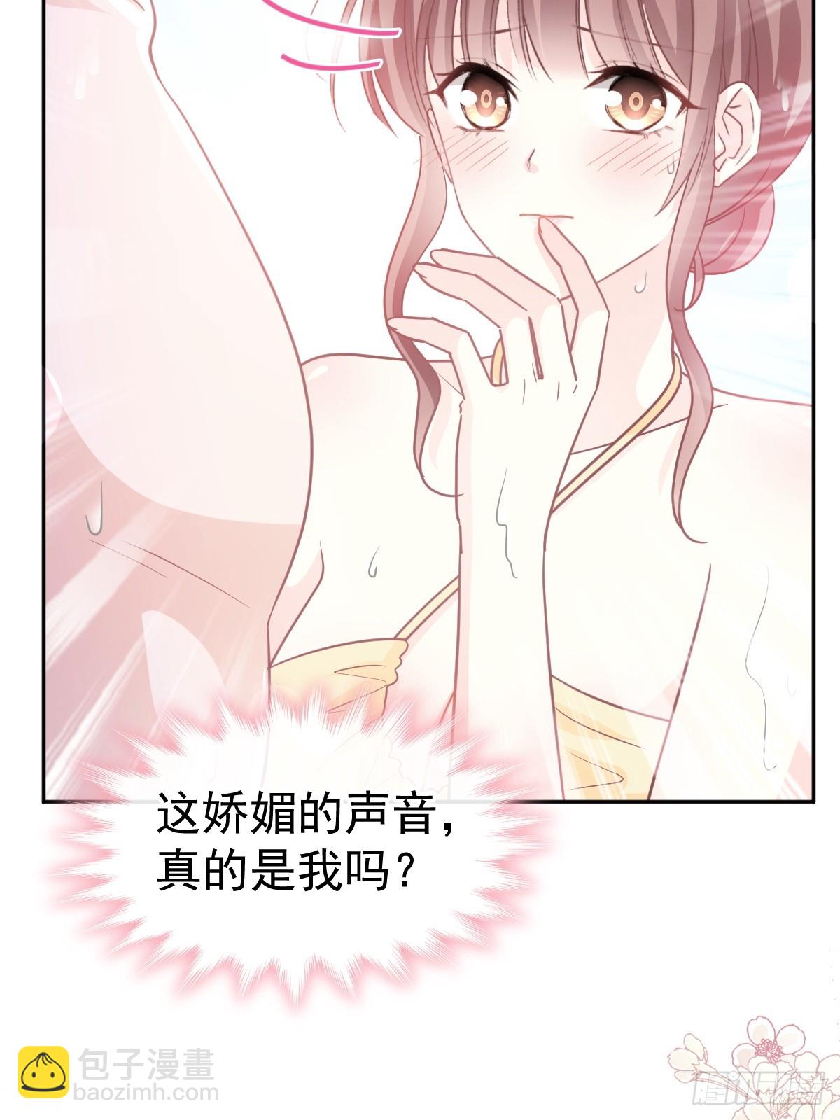 314 谢谢你-第318话
