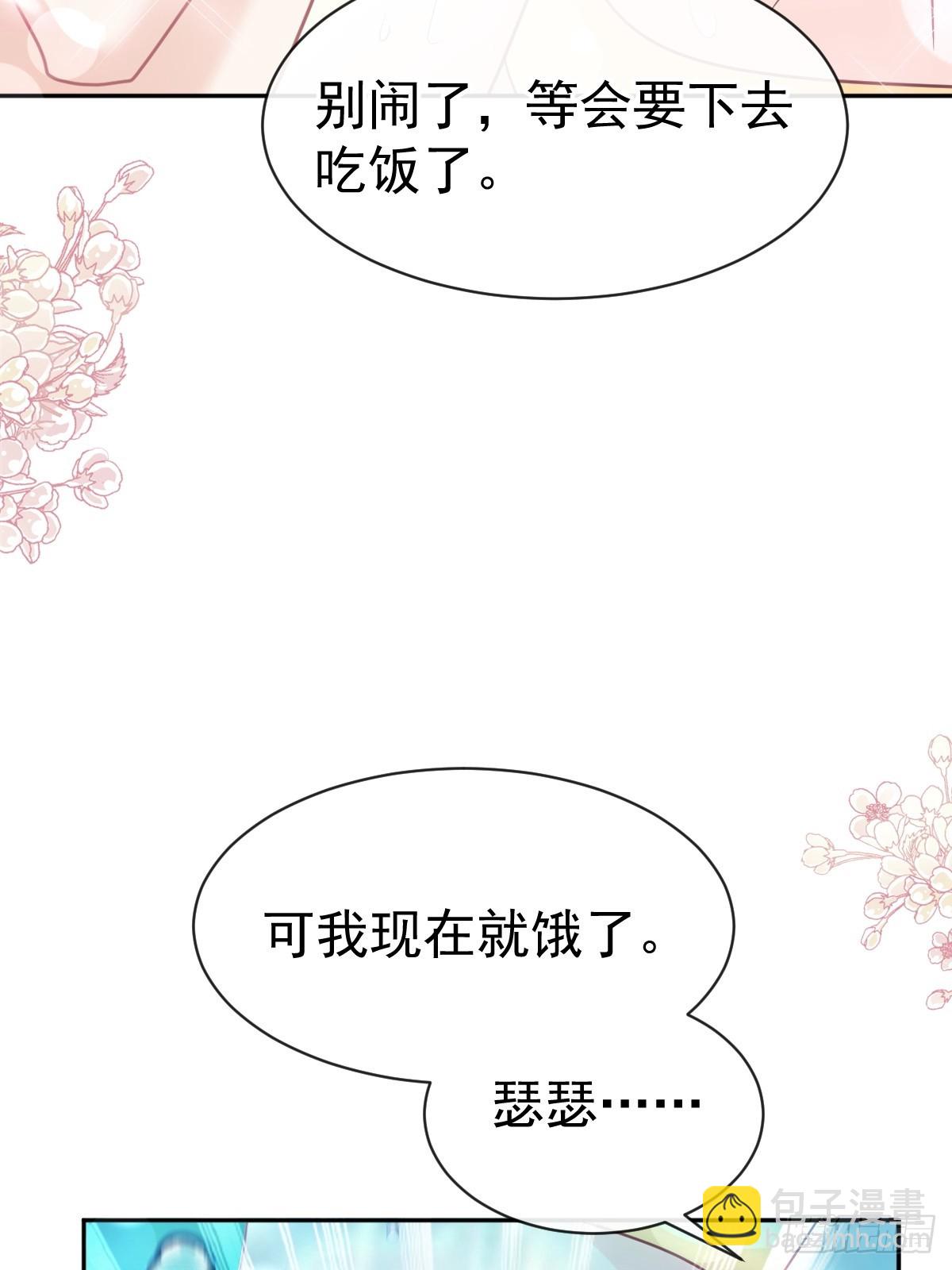314 谢谢你-第318话