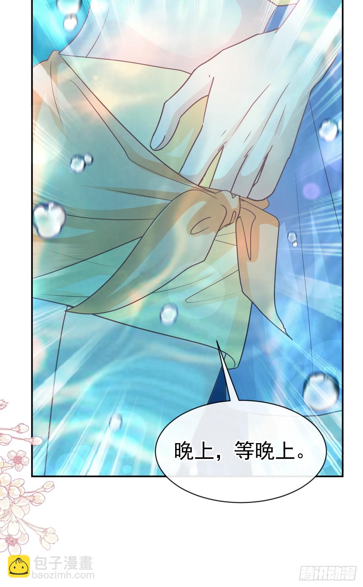 314 谢谢你-第318话