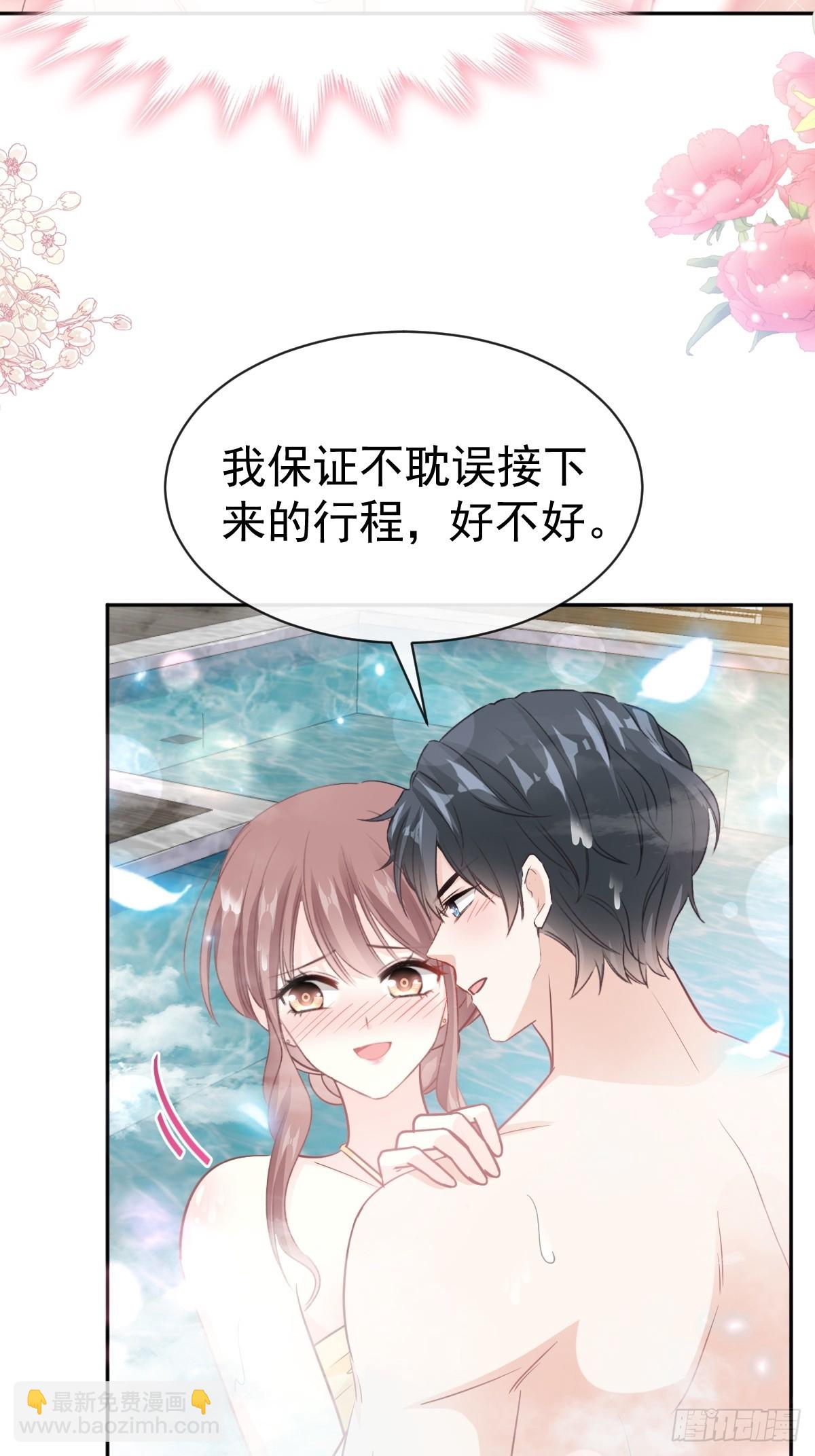 314 谢谢你-第318话