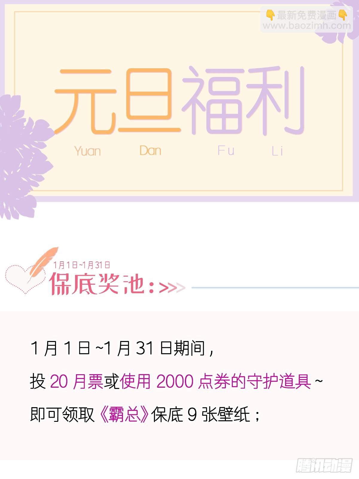 314 谢谢你-第318话