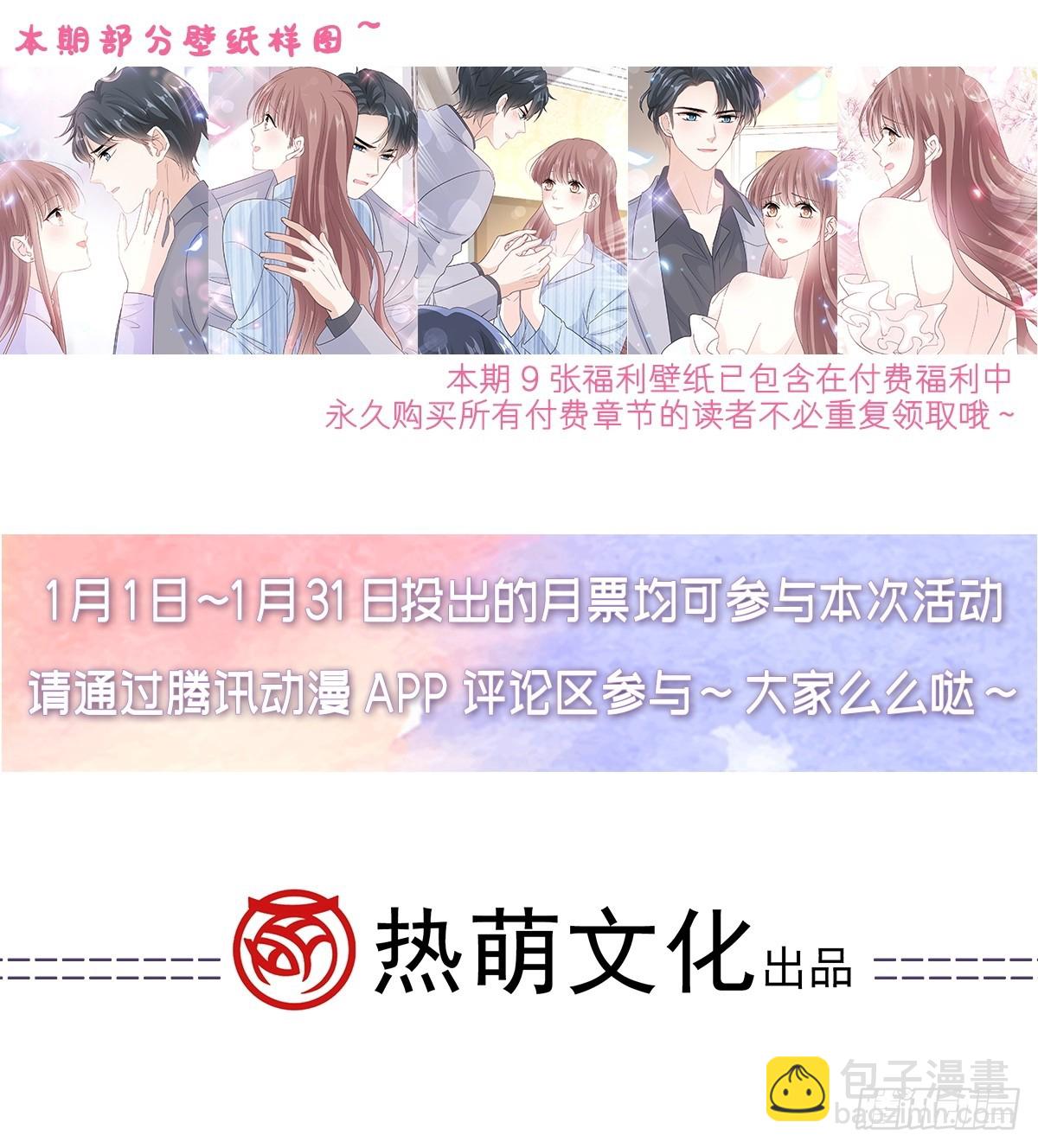 314 谢谢你-第318话